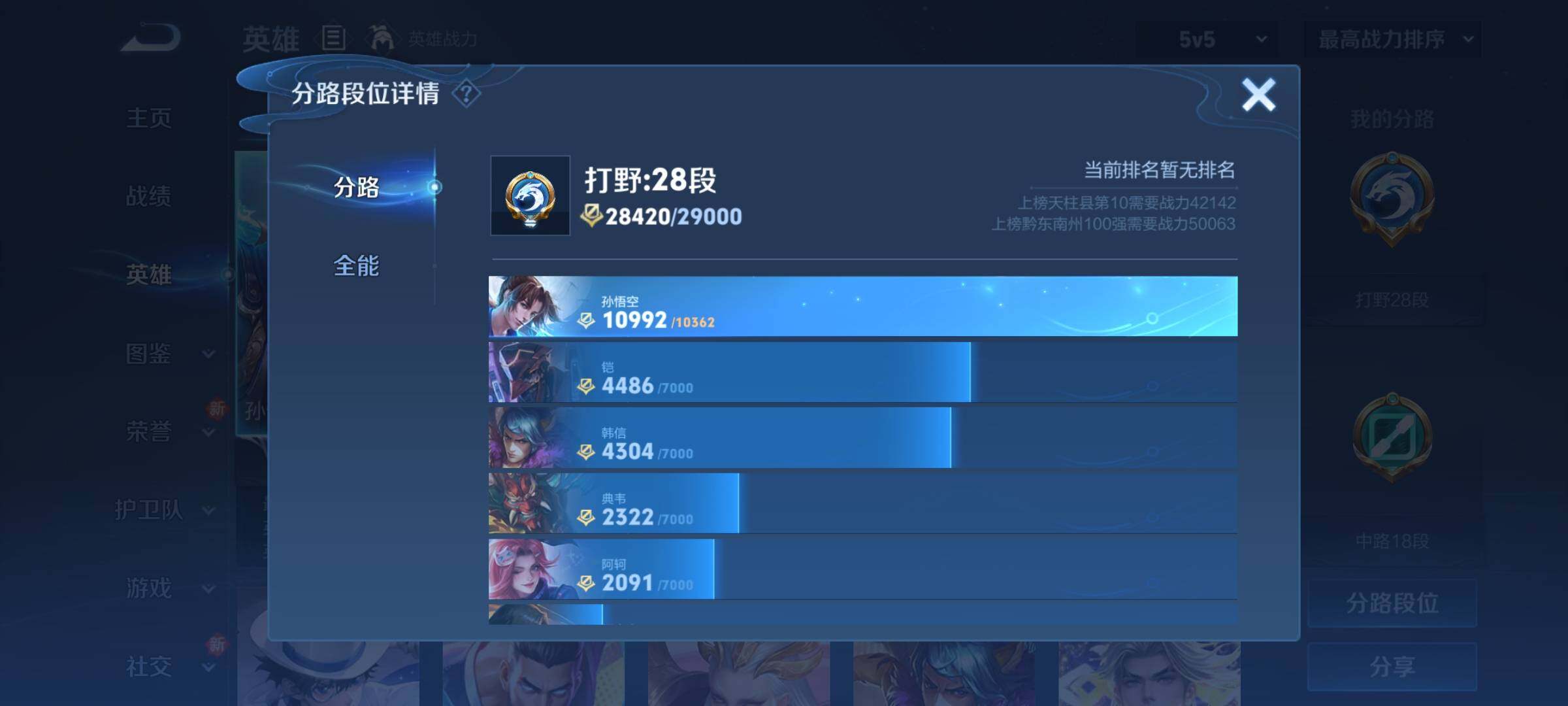 WZ149667