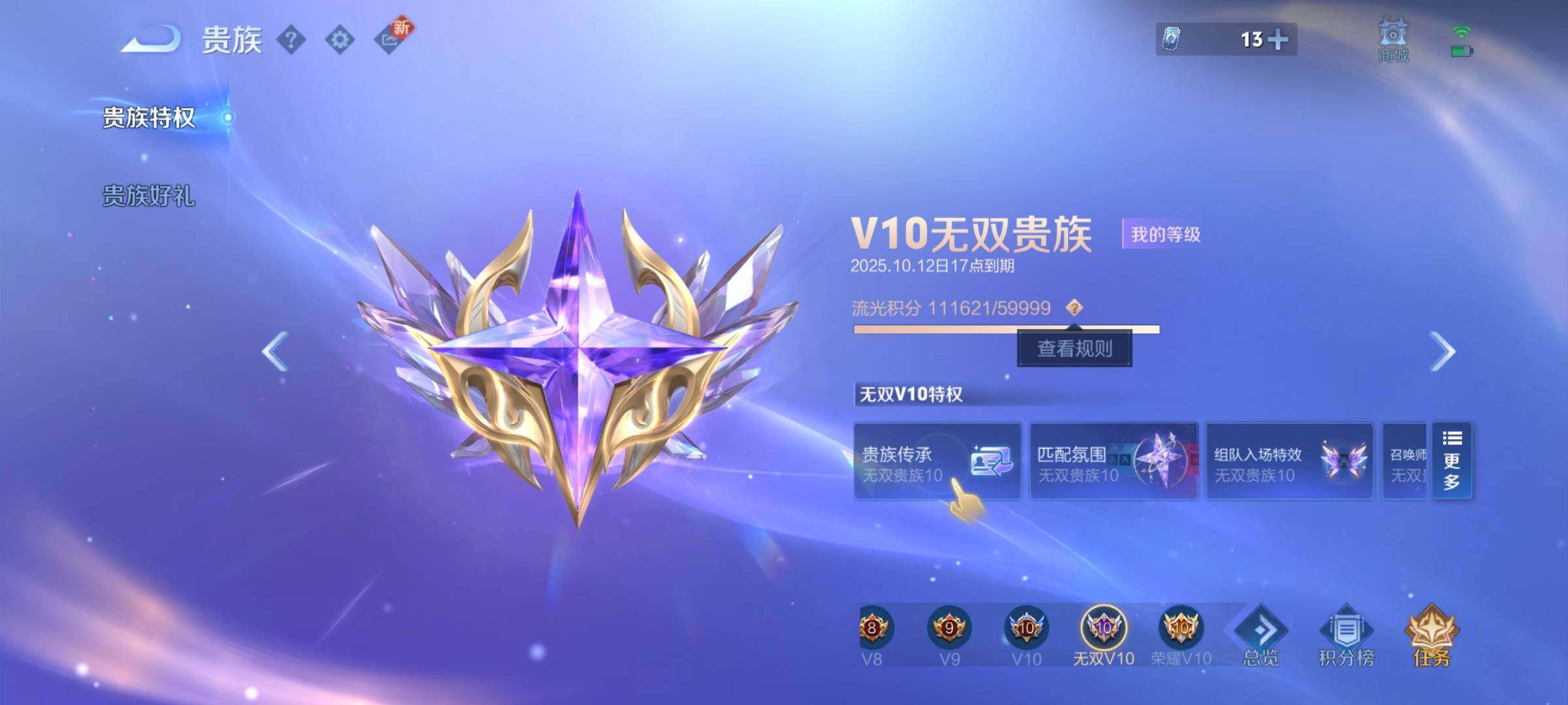 WZ149998