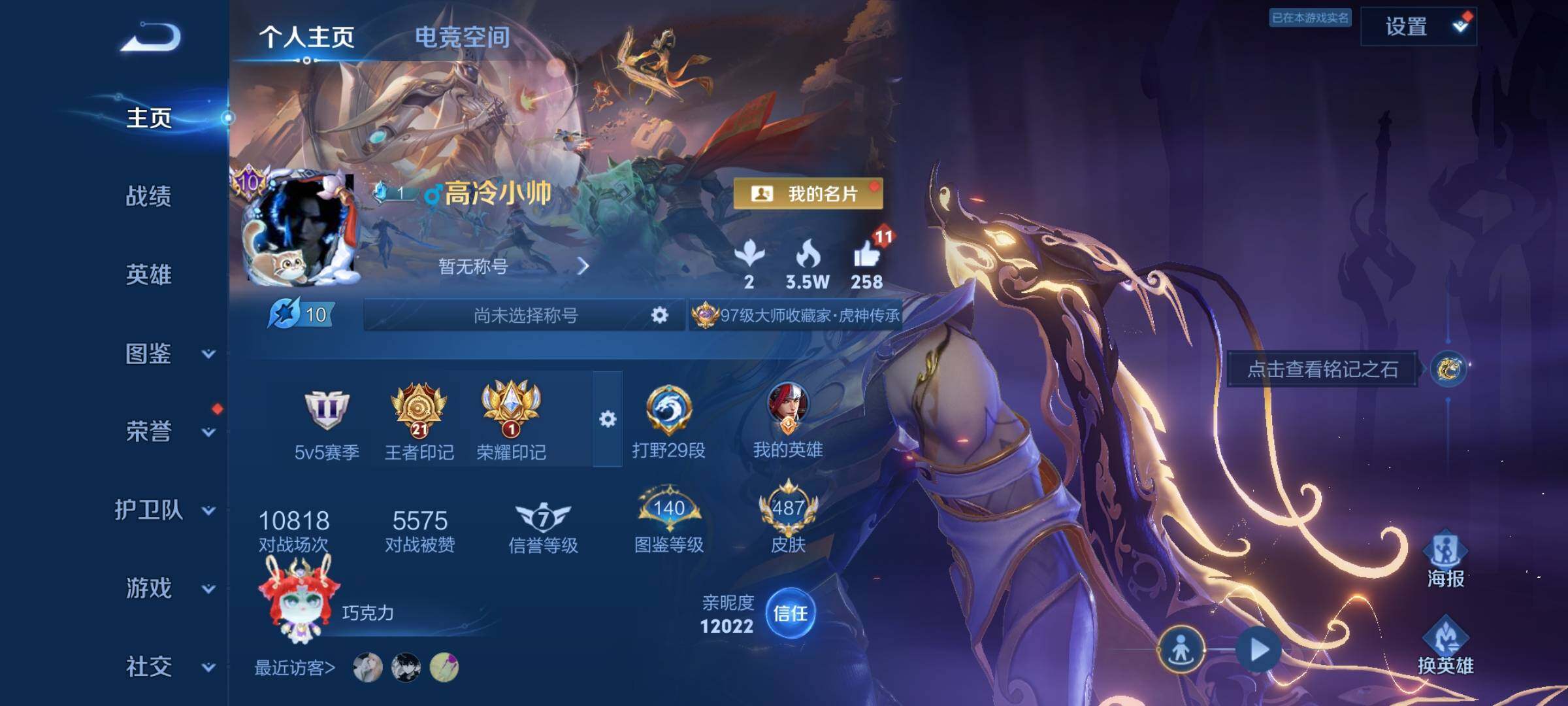 WZ149998