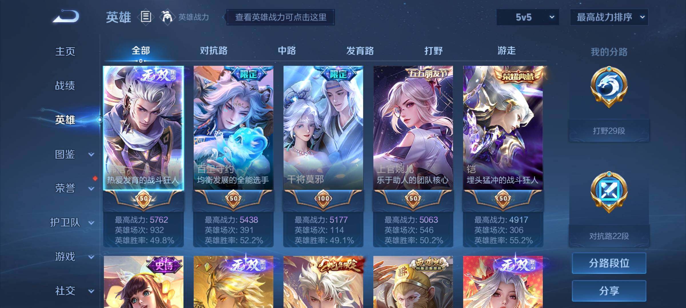 WZ149998