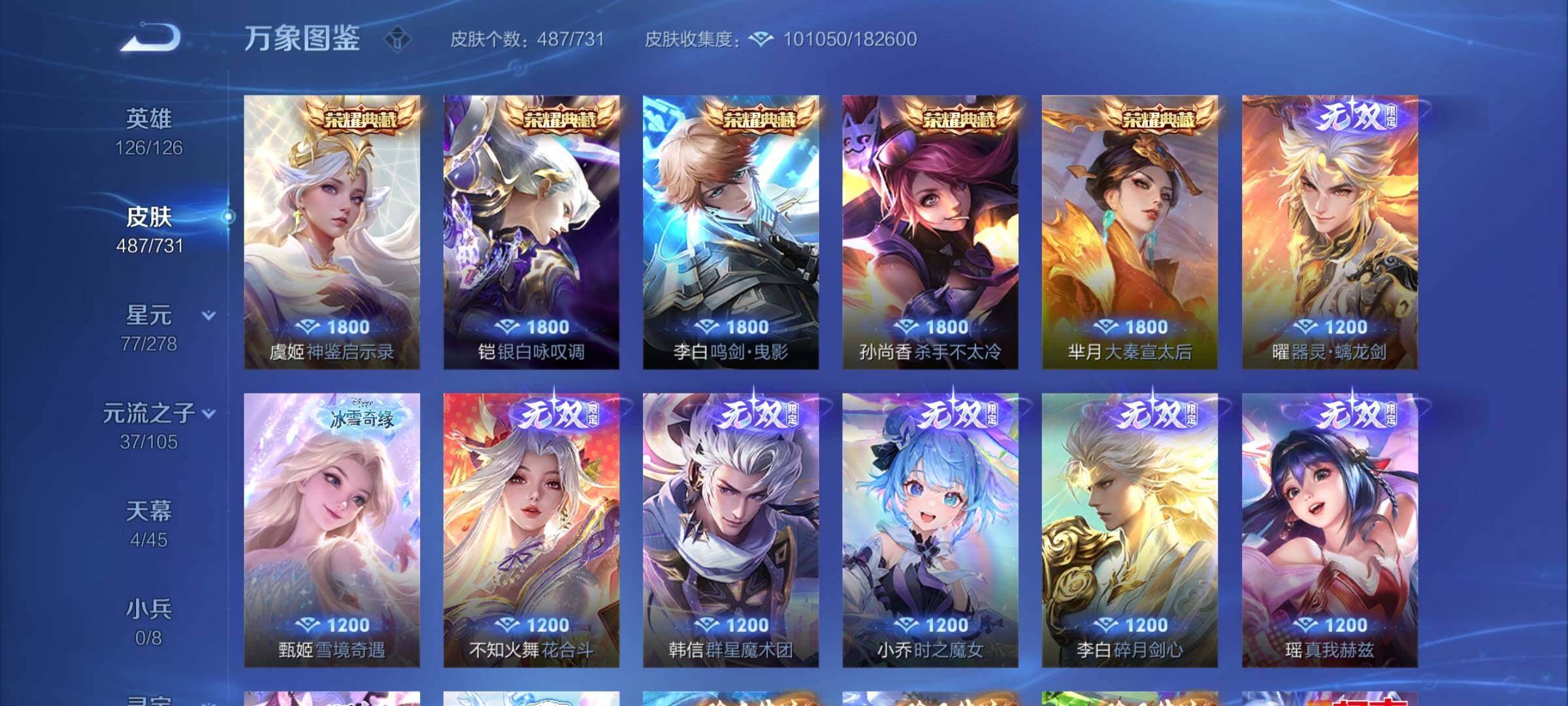 WZ149998