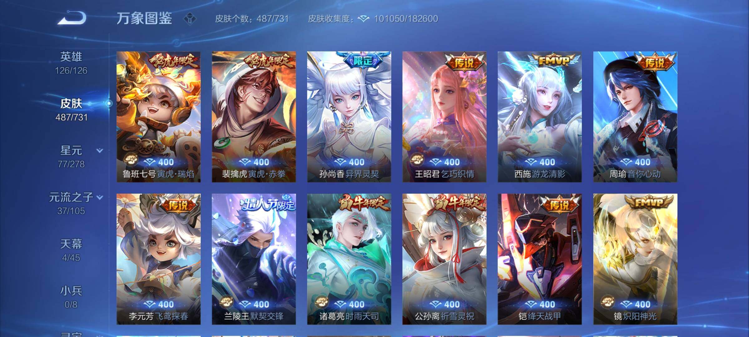 WZ149998