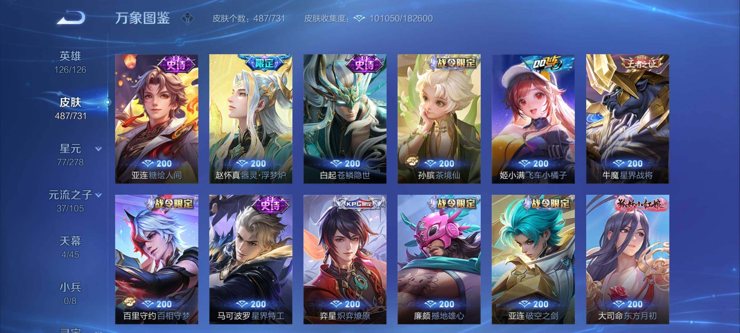 WZ149998