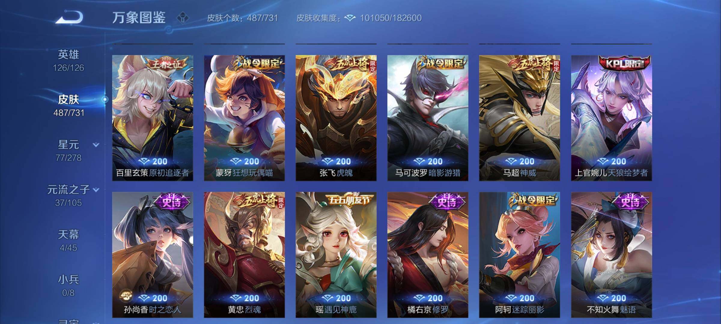 WZ149998