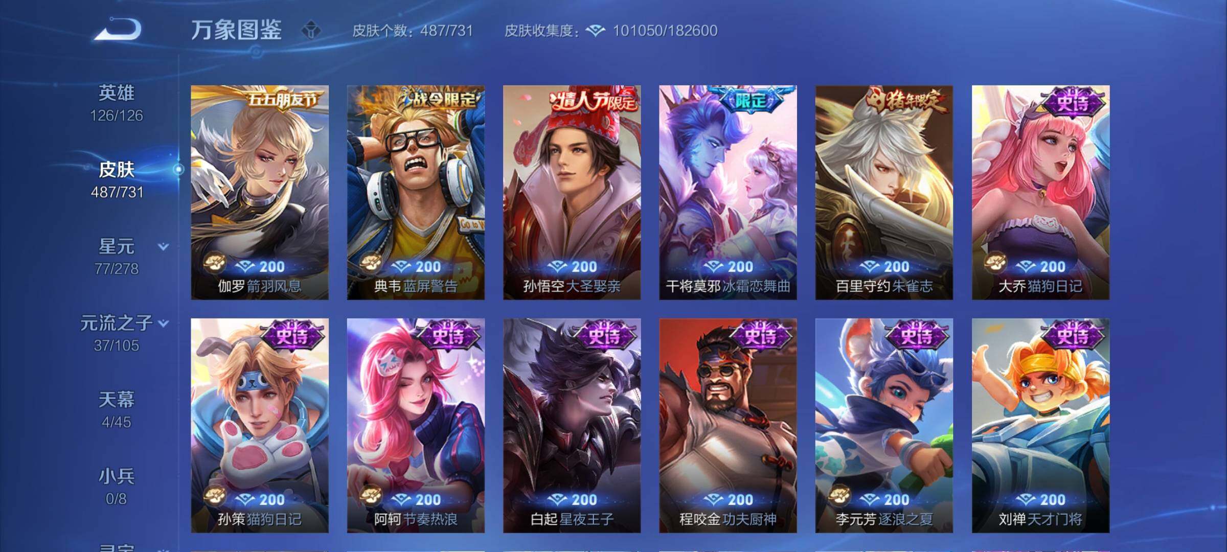 WZ149998