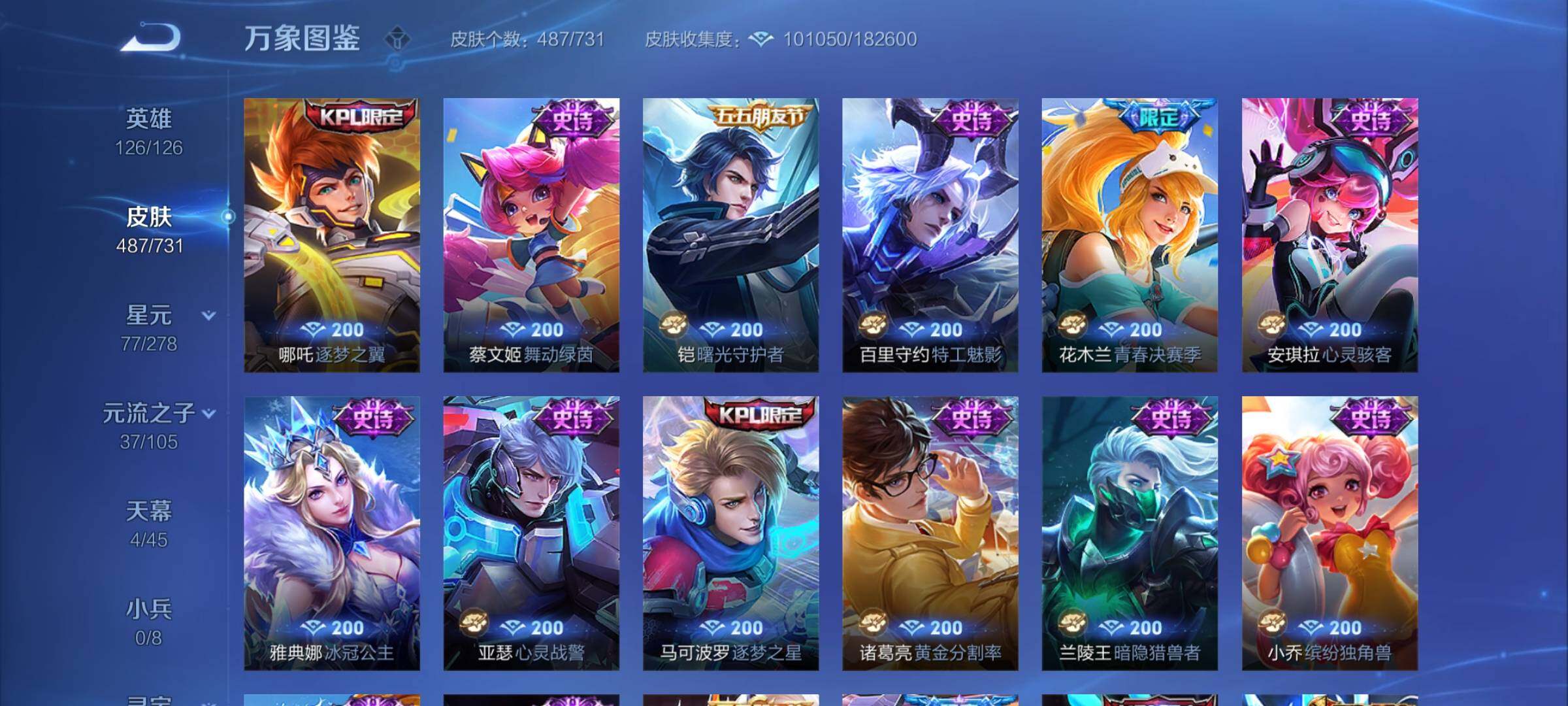 WZ149998