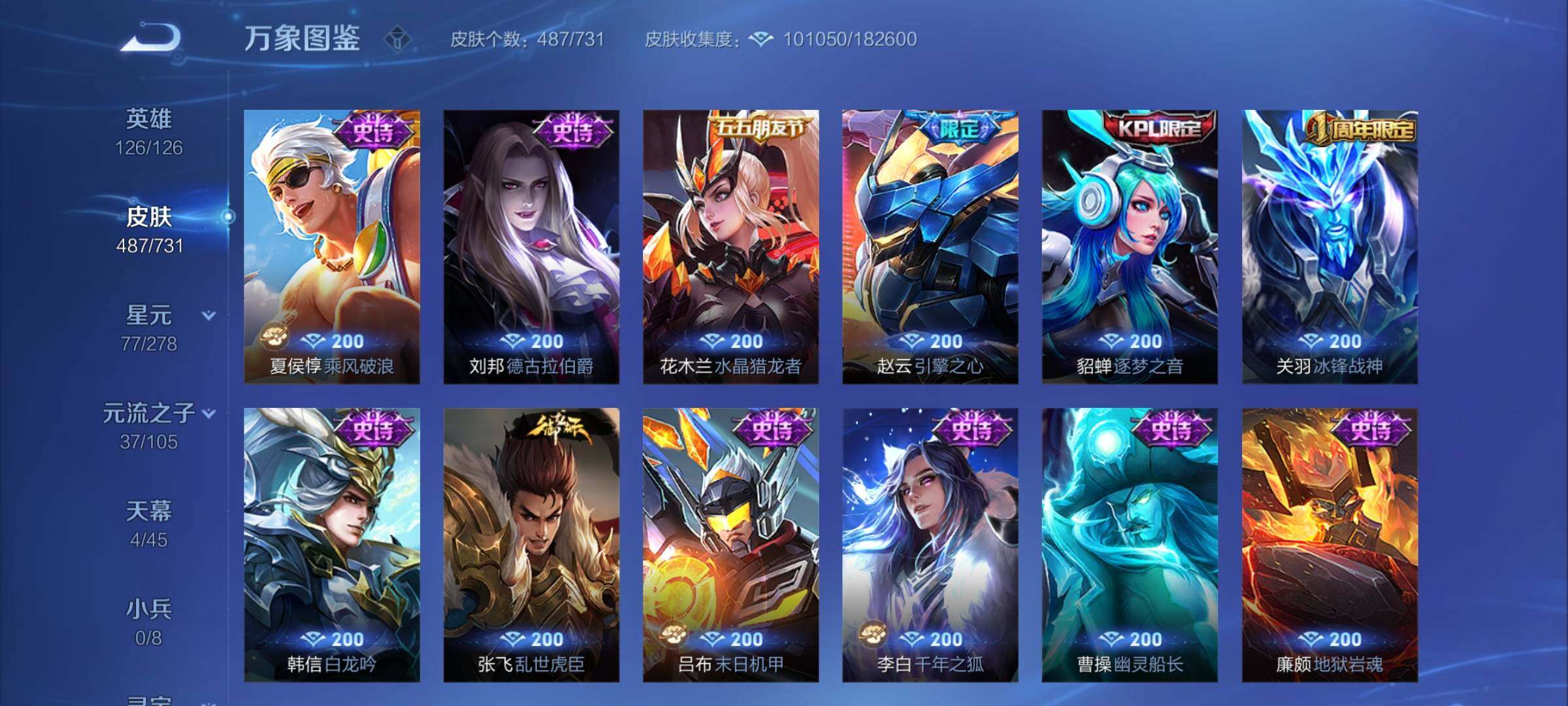 WZ149998