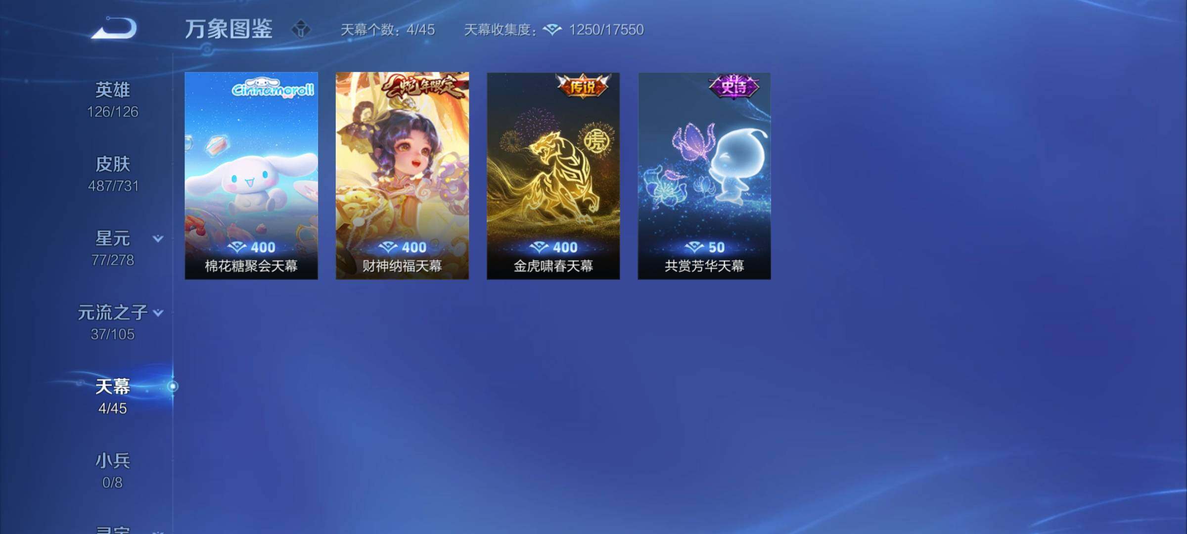 WZ149998