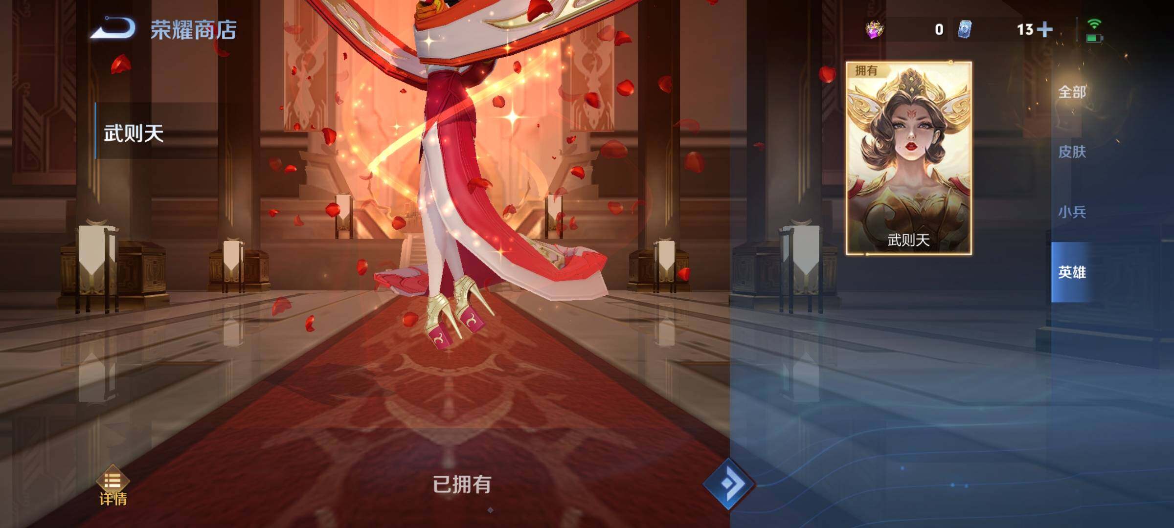 WZ149998
