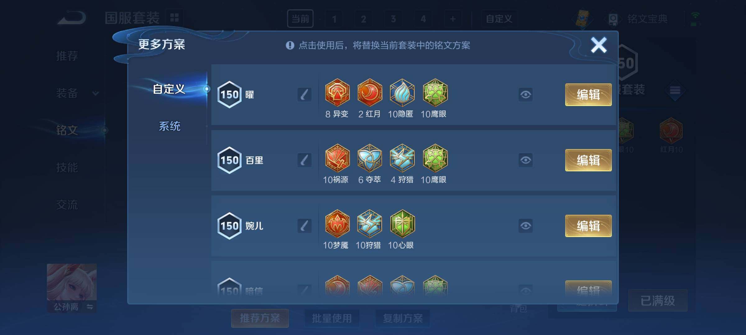 WZ149998