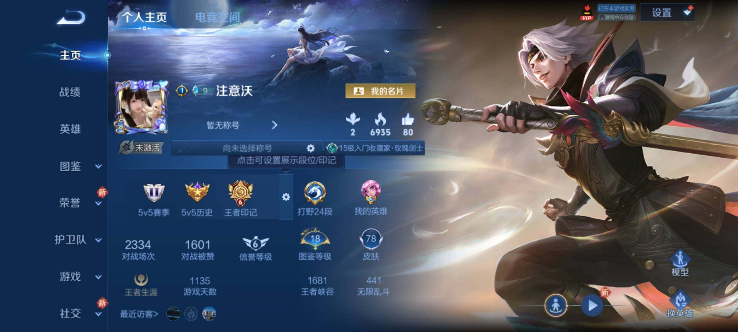 WZ149670