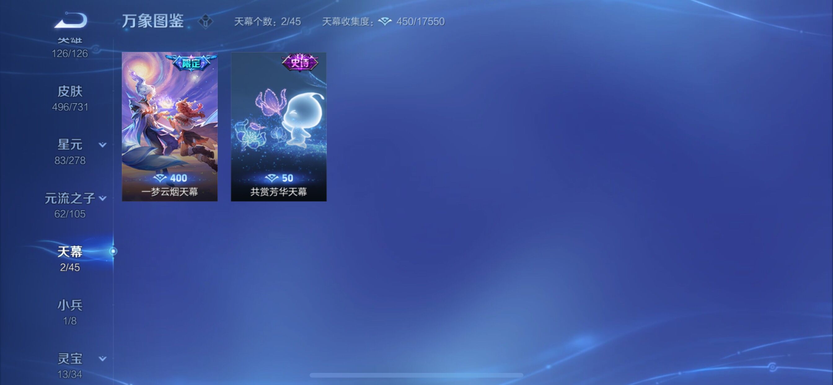 WZCMY3279633王者荣耀账号详情图30 WZCMY3279633王者荣耀账号详情图30