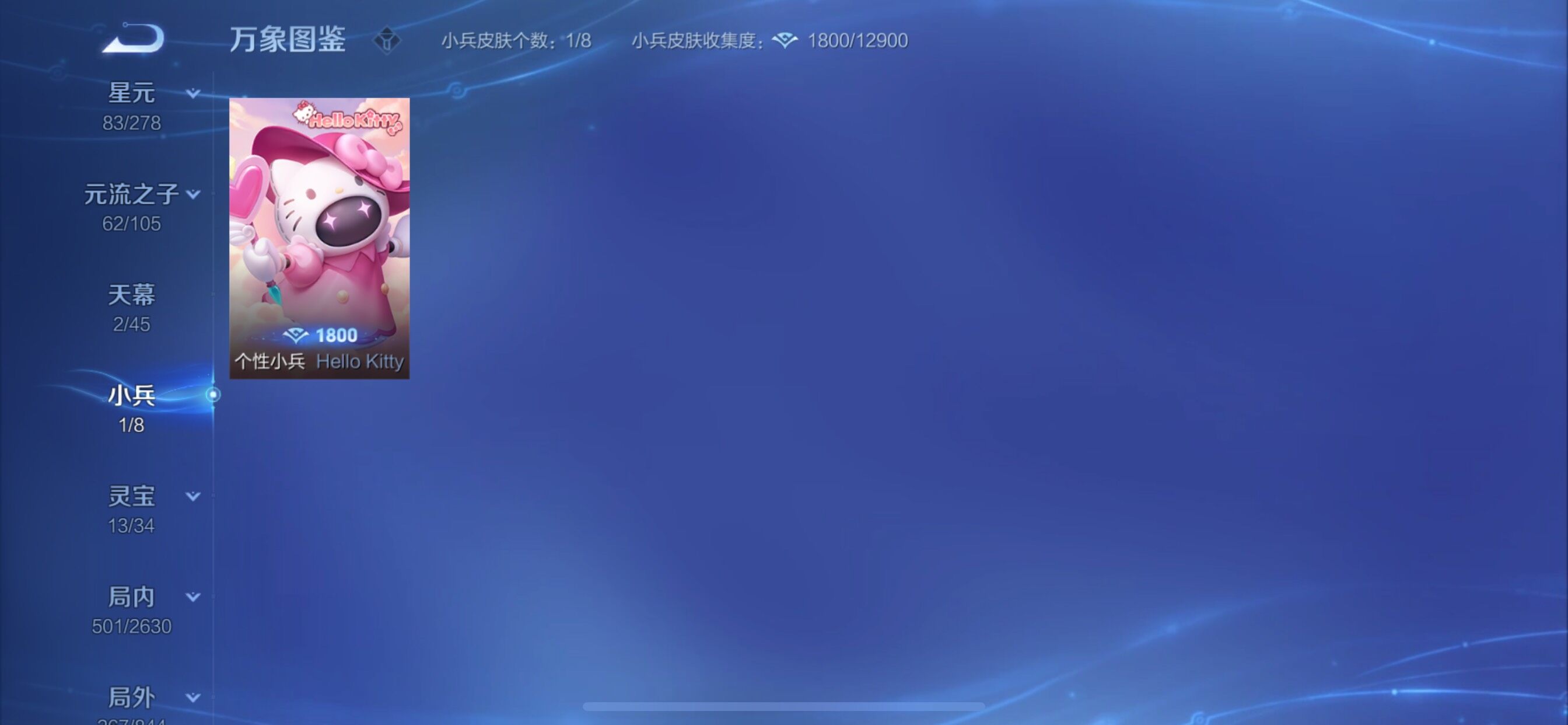 WZCMY3279633王者荣耀账号详情图31 WZCMY3279633王者荣耀账号详情图31