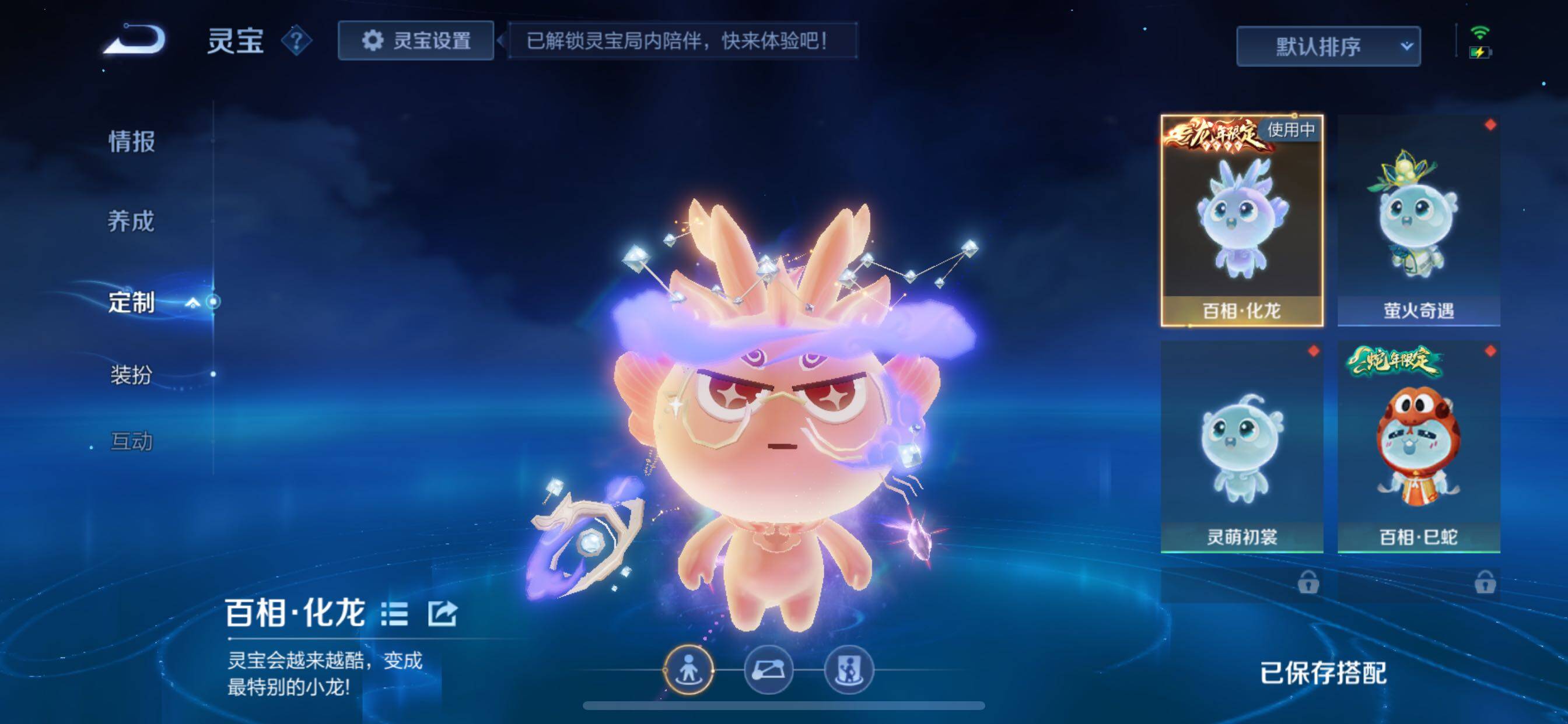 WZCMY3279633王者荣耀账号详情图32 WZCMY3279633王者荣耀账号详情图32