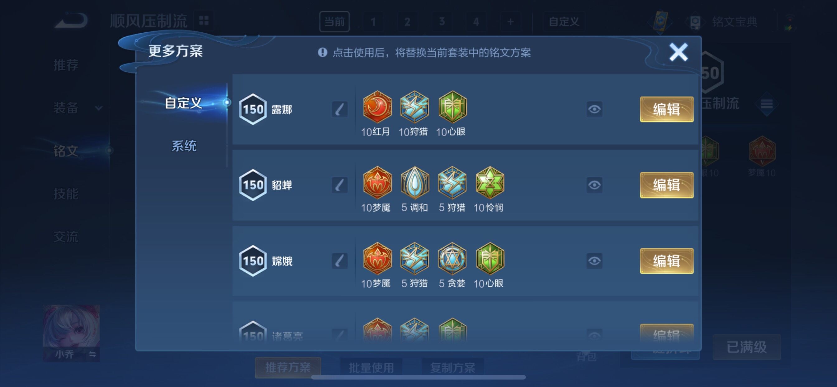WZCMY3279633王者荣耀账号详情图40 WZCMY3279633王者荣耀账号详情图40