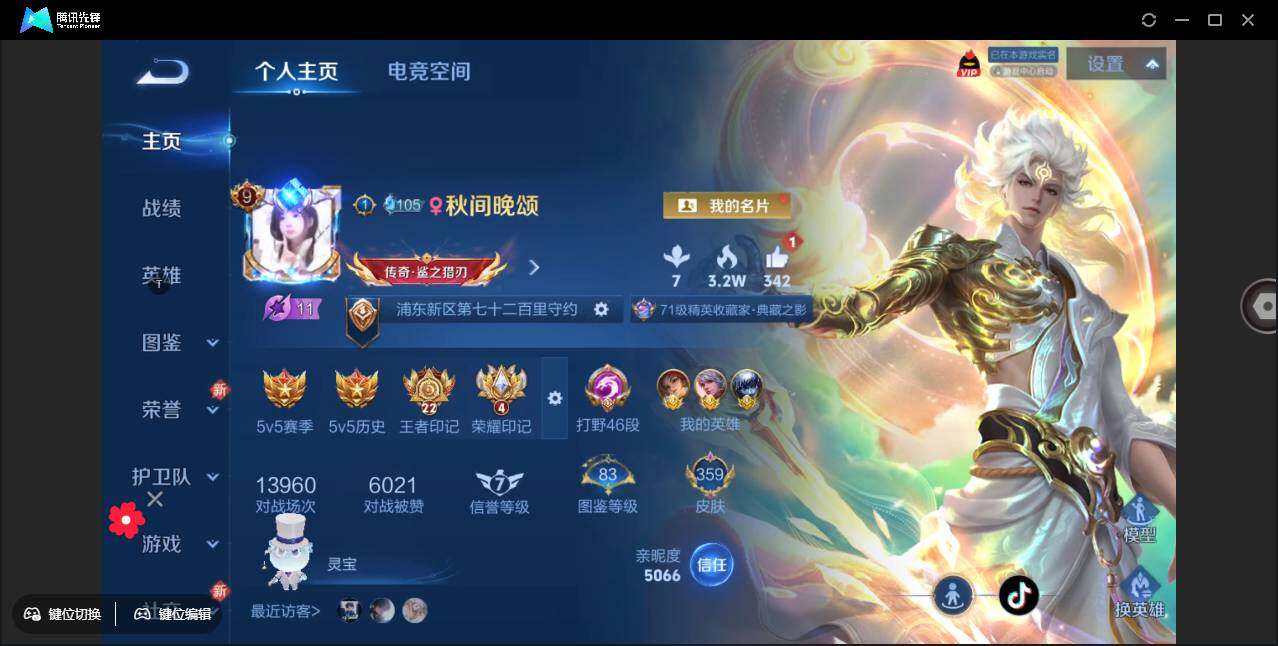 WZ149359
