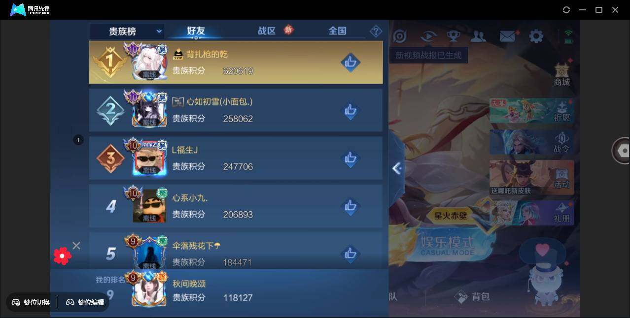 WZ149359