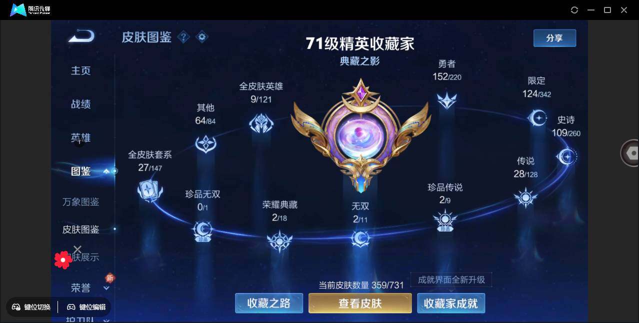WZ149359