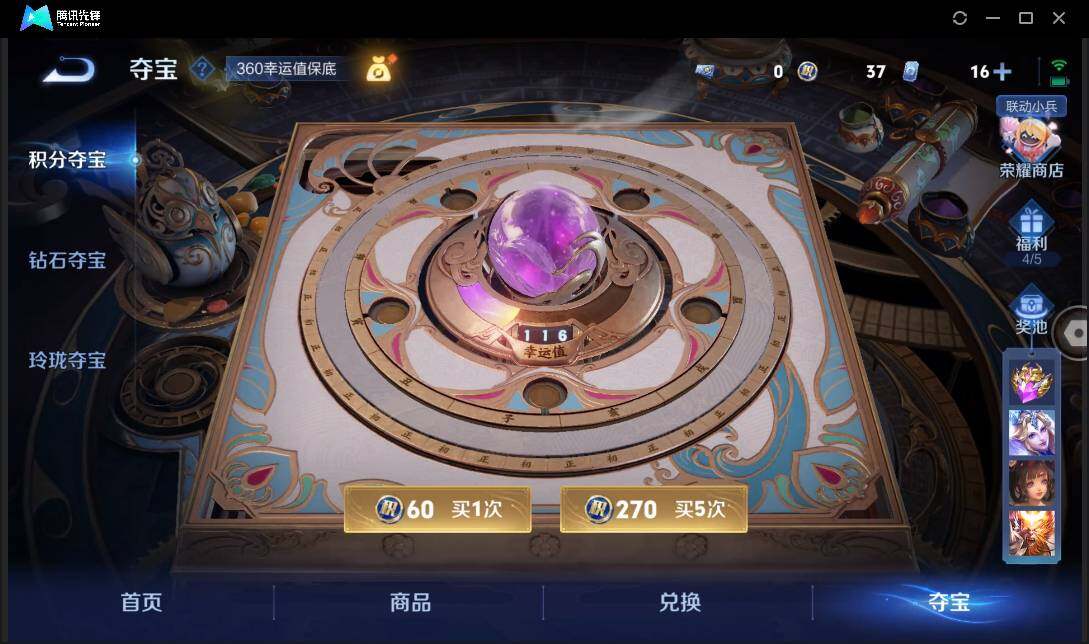 WZ149379