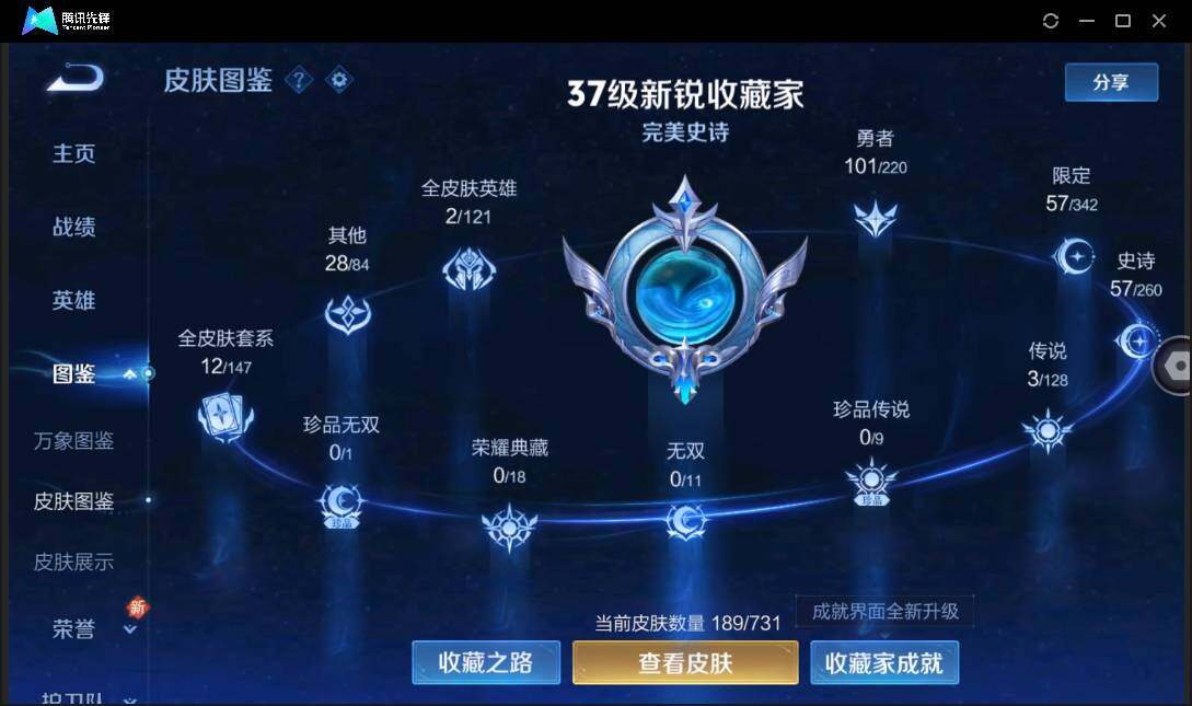 WZ149384