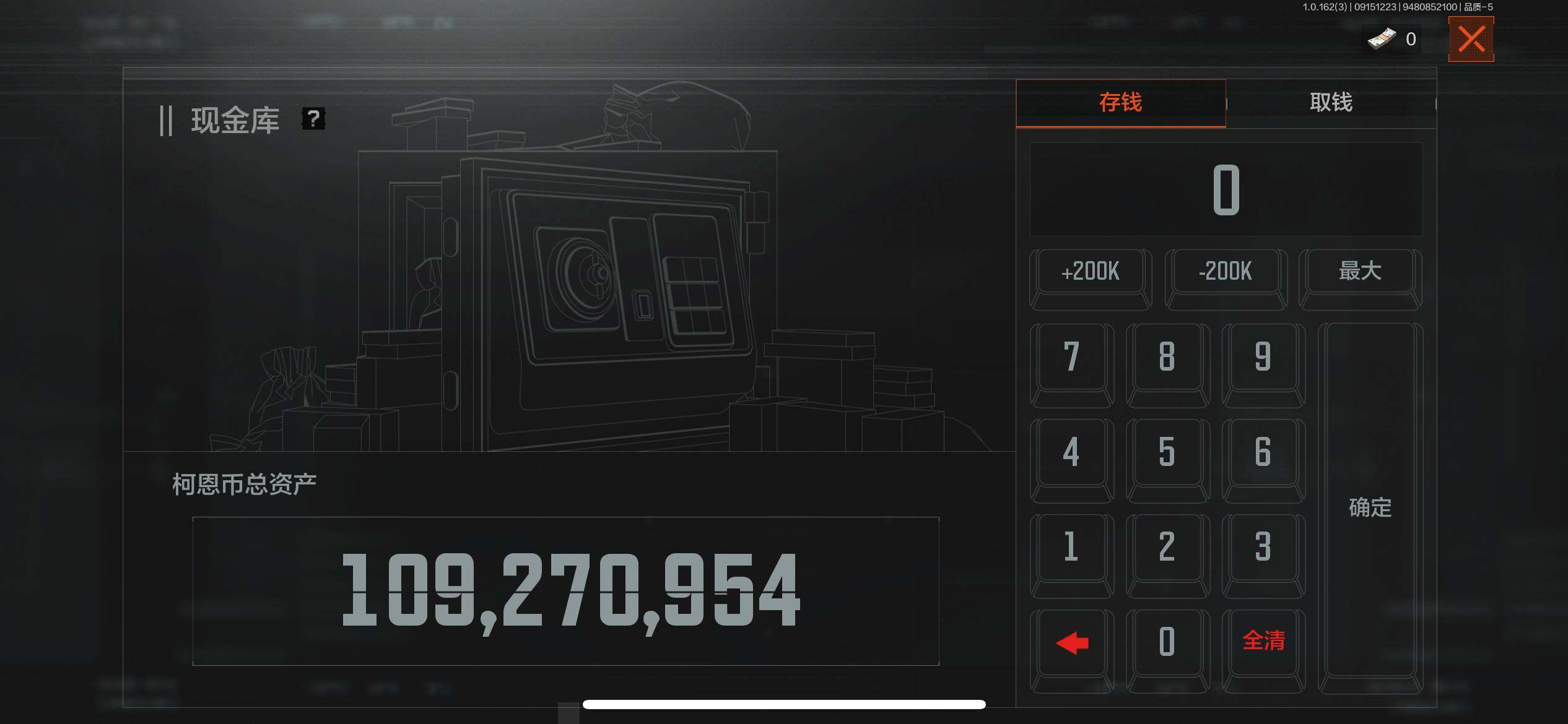 AQEY37637暗区突围账号详情图6 AQEY37637暗区突围账号详情图6