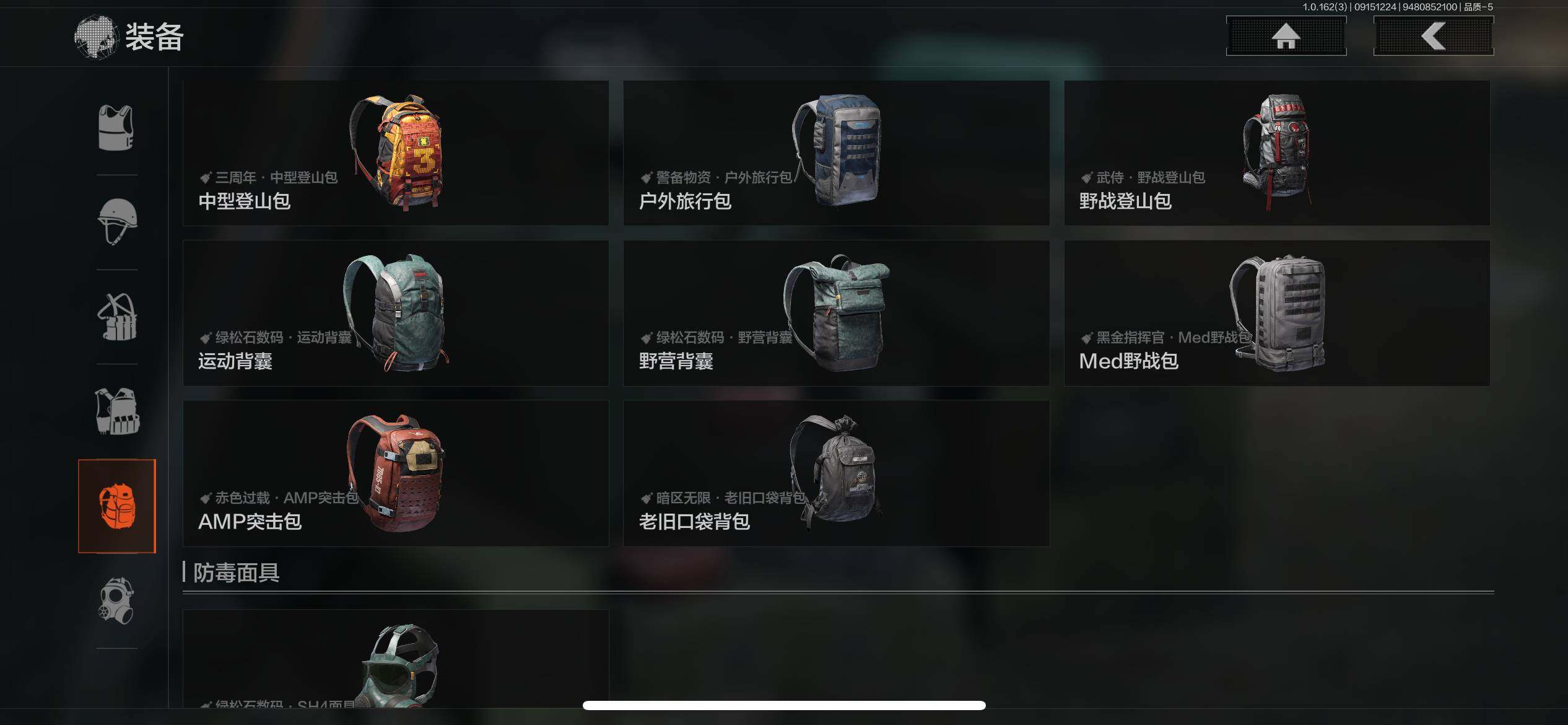AQEY37637暗区突围账号详情图17 AQEY37637暗区突围账号详情图17