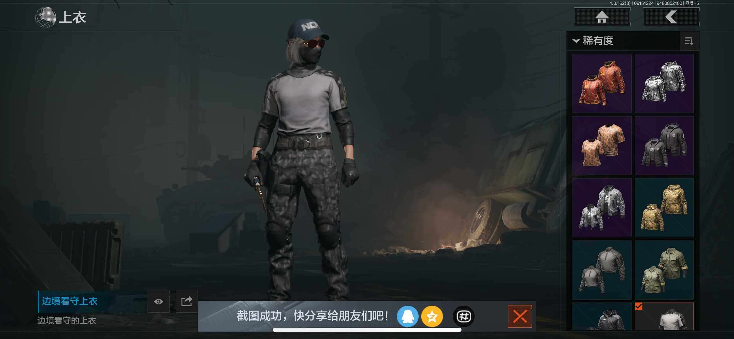 AQEY37637暗区突围账号详情图19 AQEY37637暗区突围账号详情图19