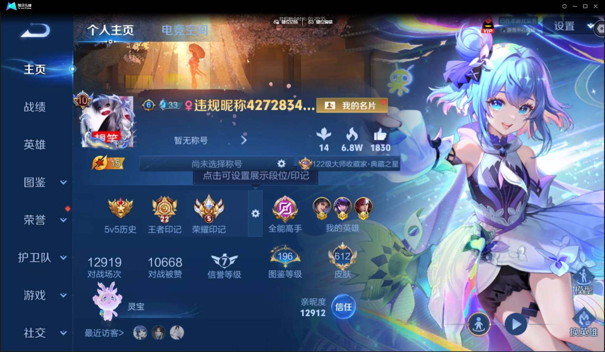 WZ149389