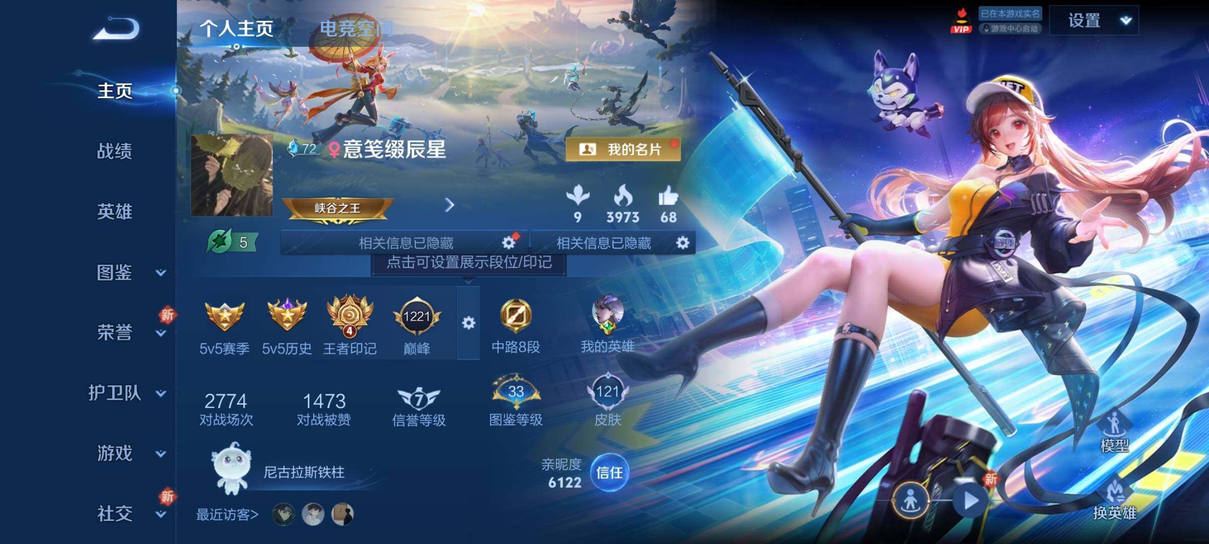 WZ149676