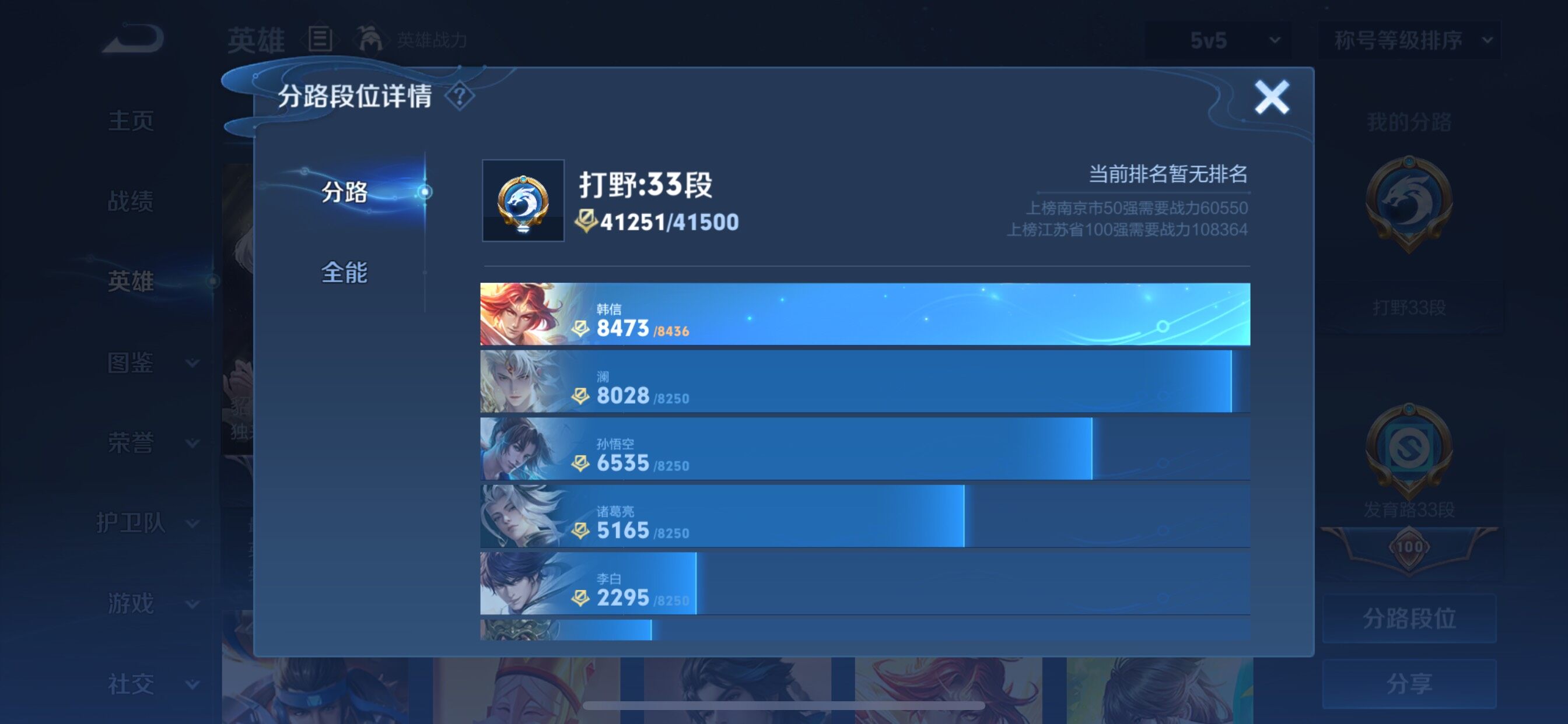 WZ149678