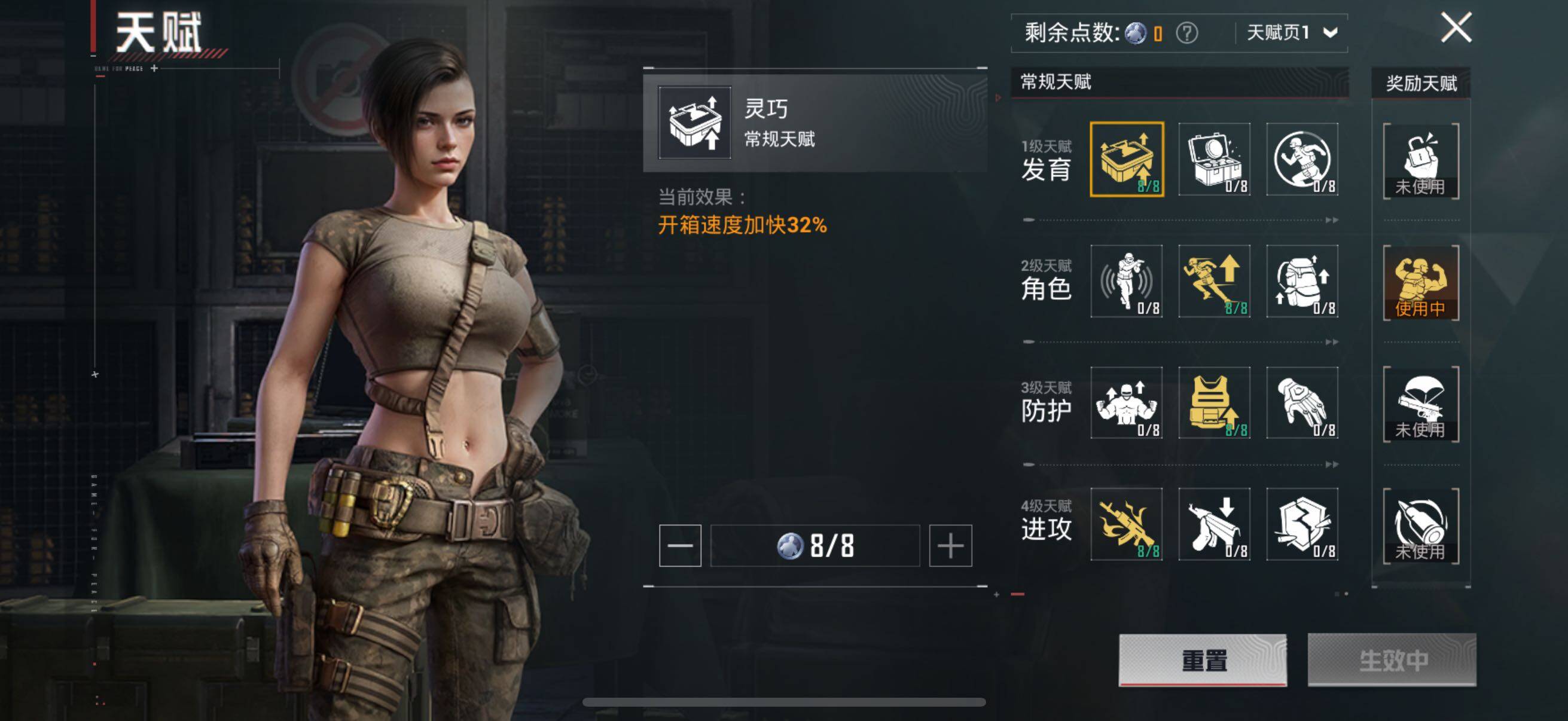 HPYXS3330790和平精英账号详情图5
