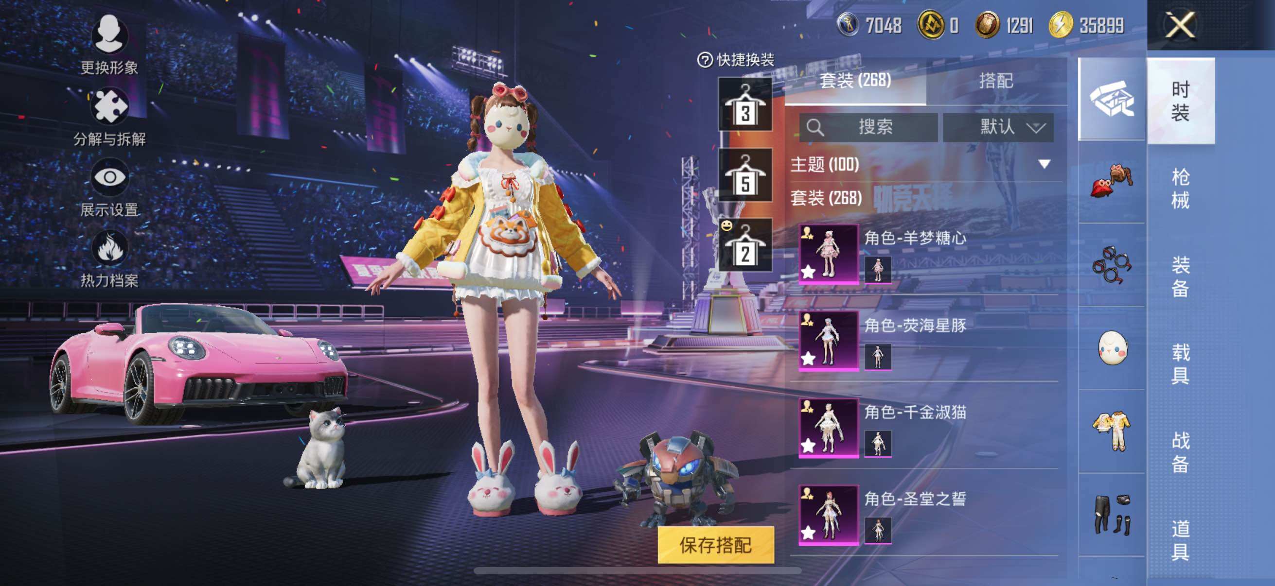 HPYXS3330790和平精英账号详情图6