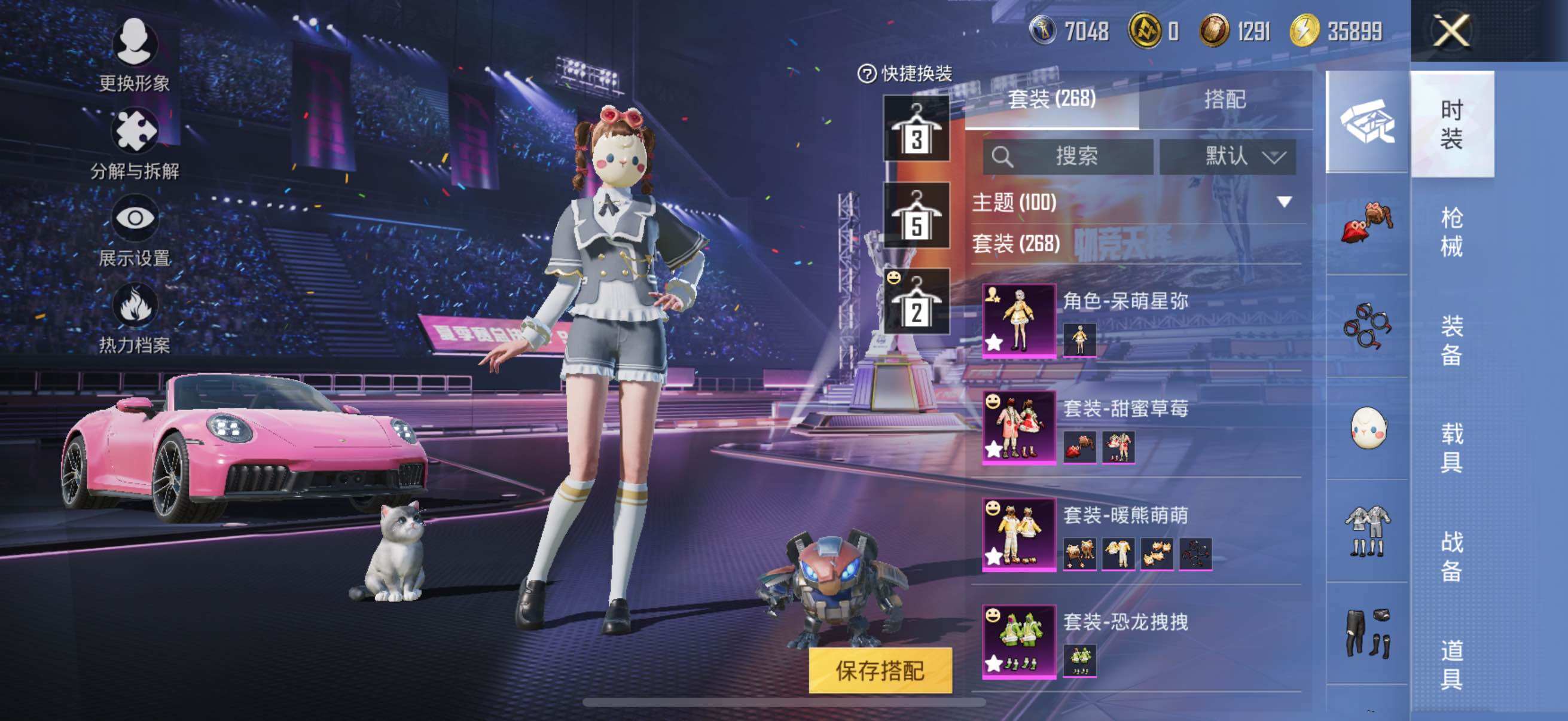 HPYXS3330790和平精英账号详情图7