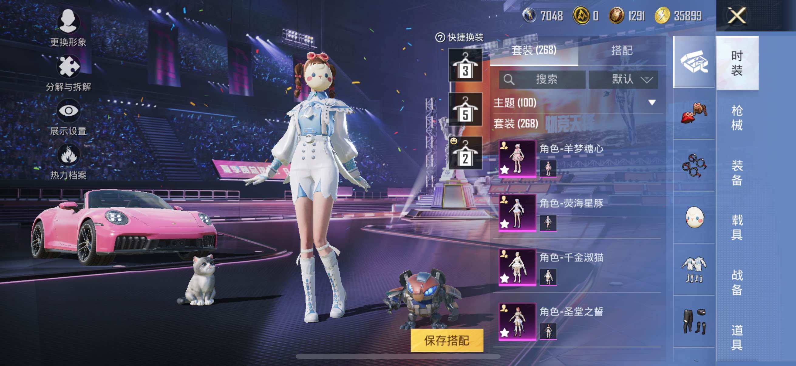 HPYXS3330790和平精英账号详情图8