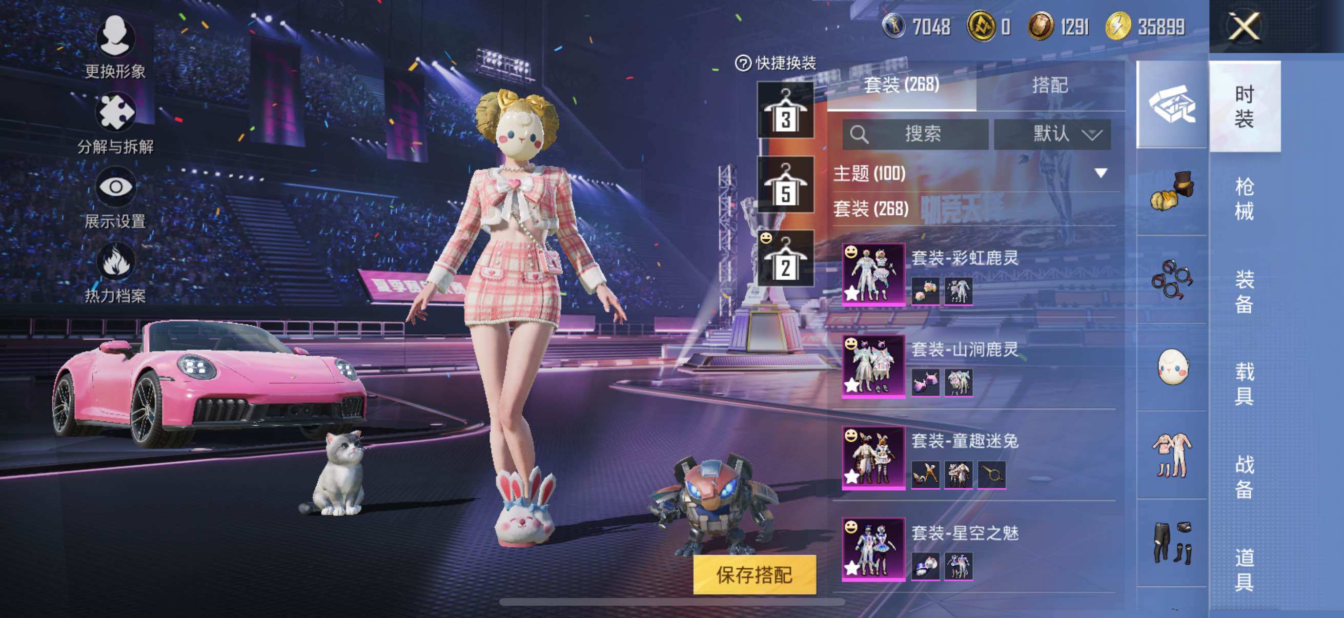 HPYXS3330790和平精英账号详情图9