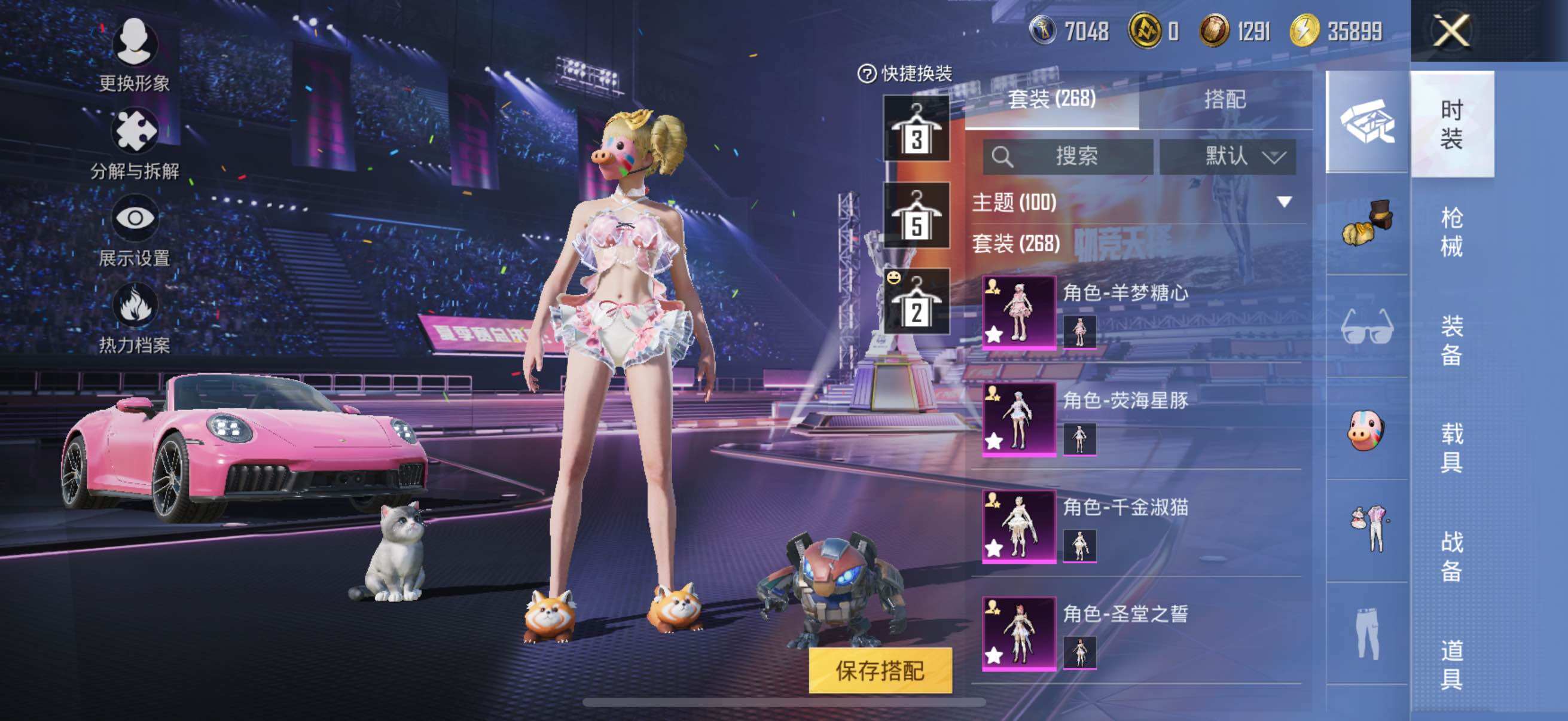 HPYXS3330790和平精英账号详情图11