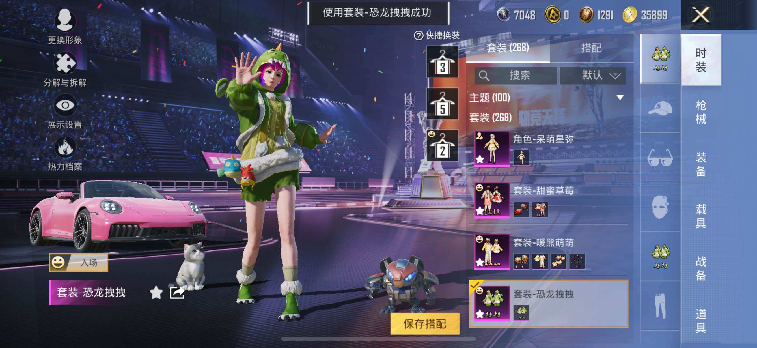 HPYXS3330790和平精英账号详情图12