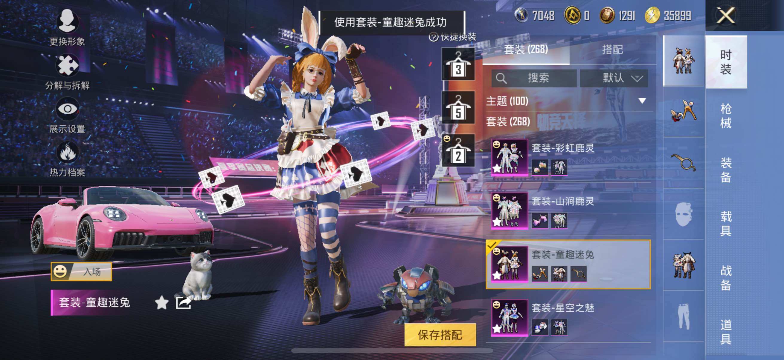 HPYXS3330790和平精英账号详情图13