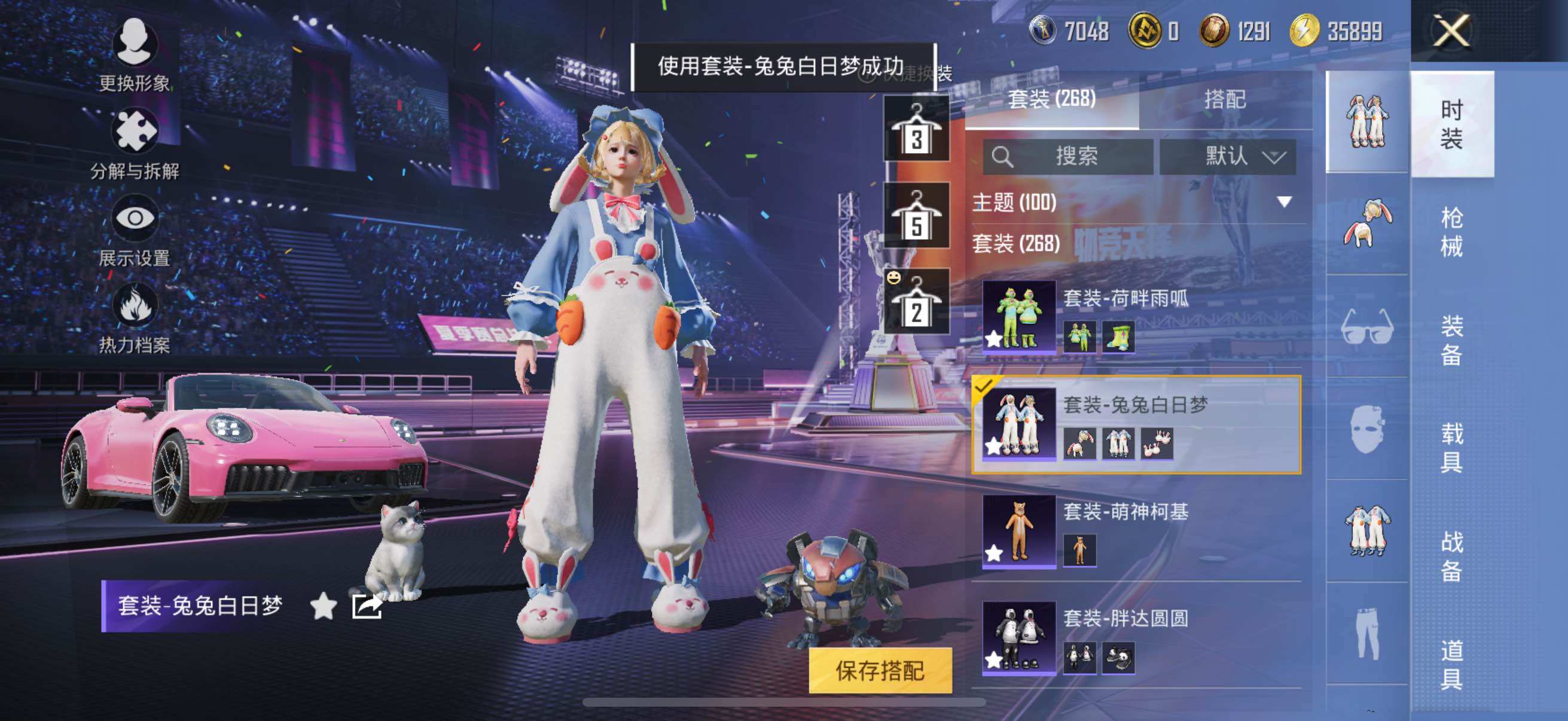 HPYXS3330790和平精英账号详情图14