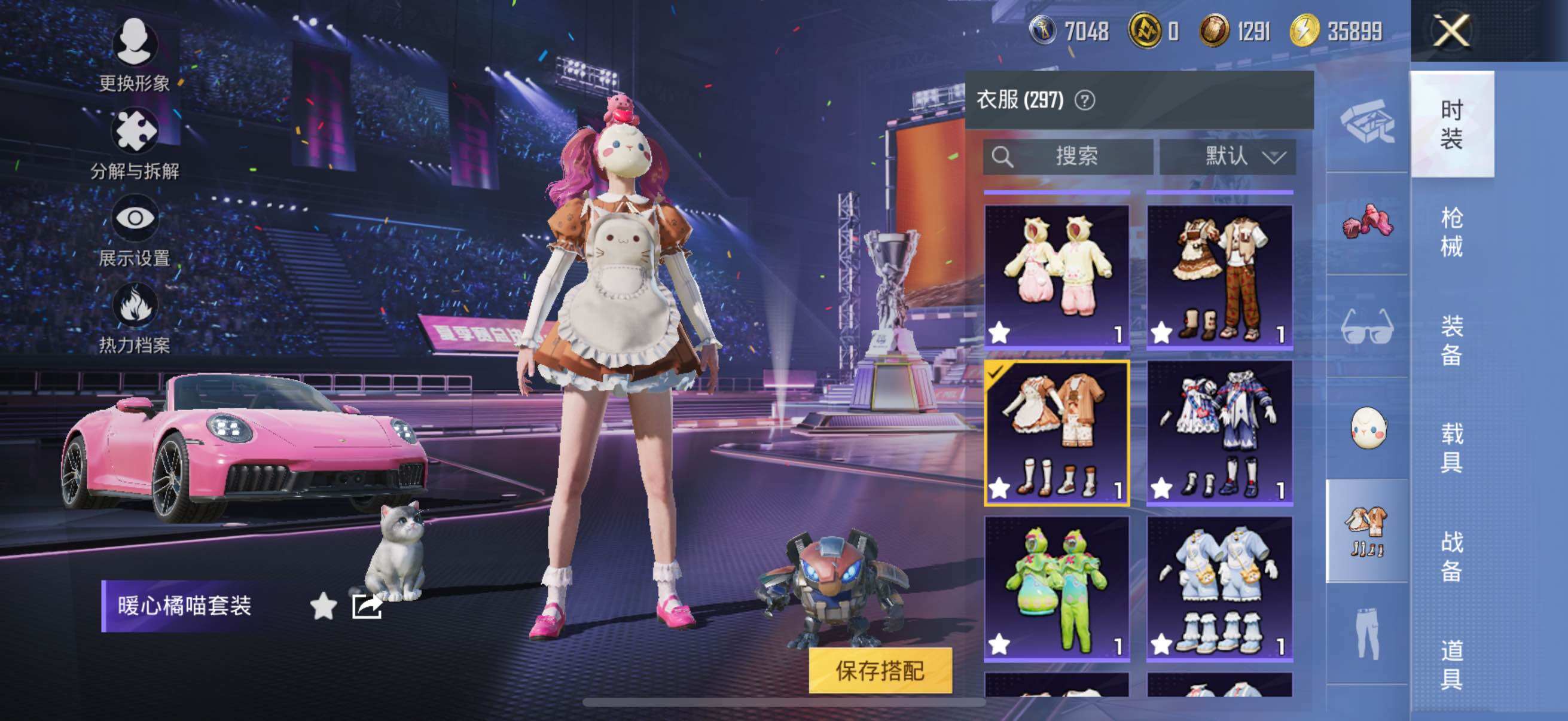 HPYXS3330790和平精英账号详情图19