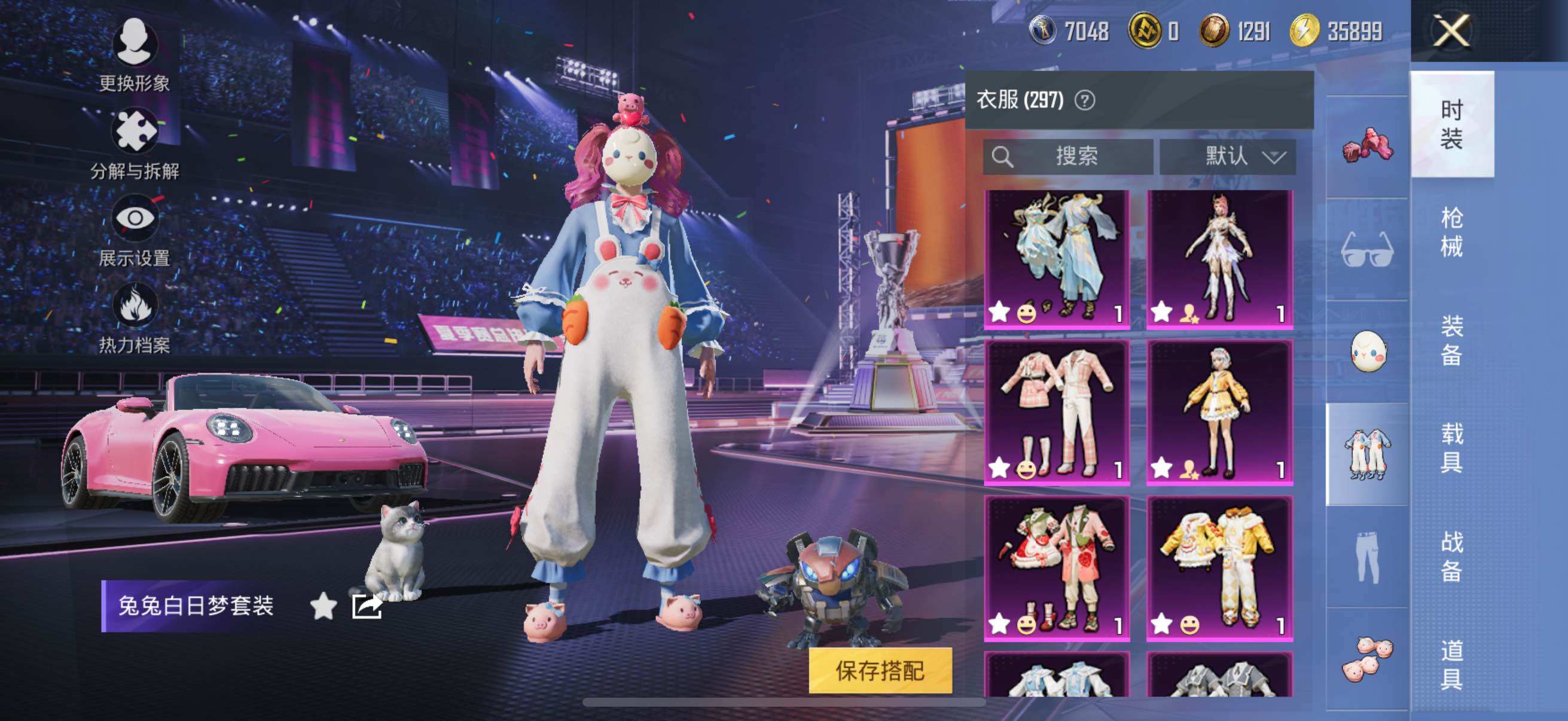 HPYXS3330790和平精英账号详情图20