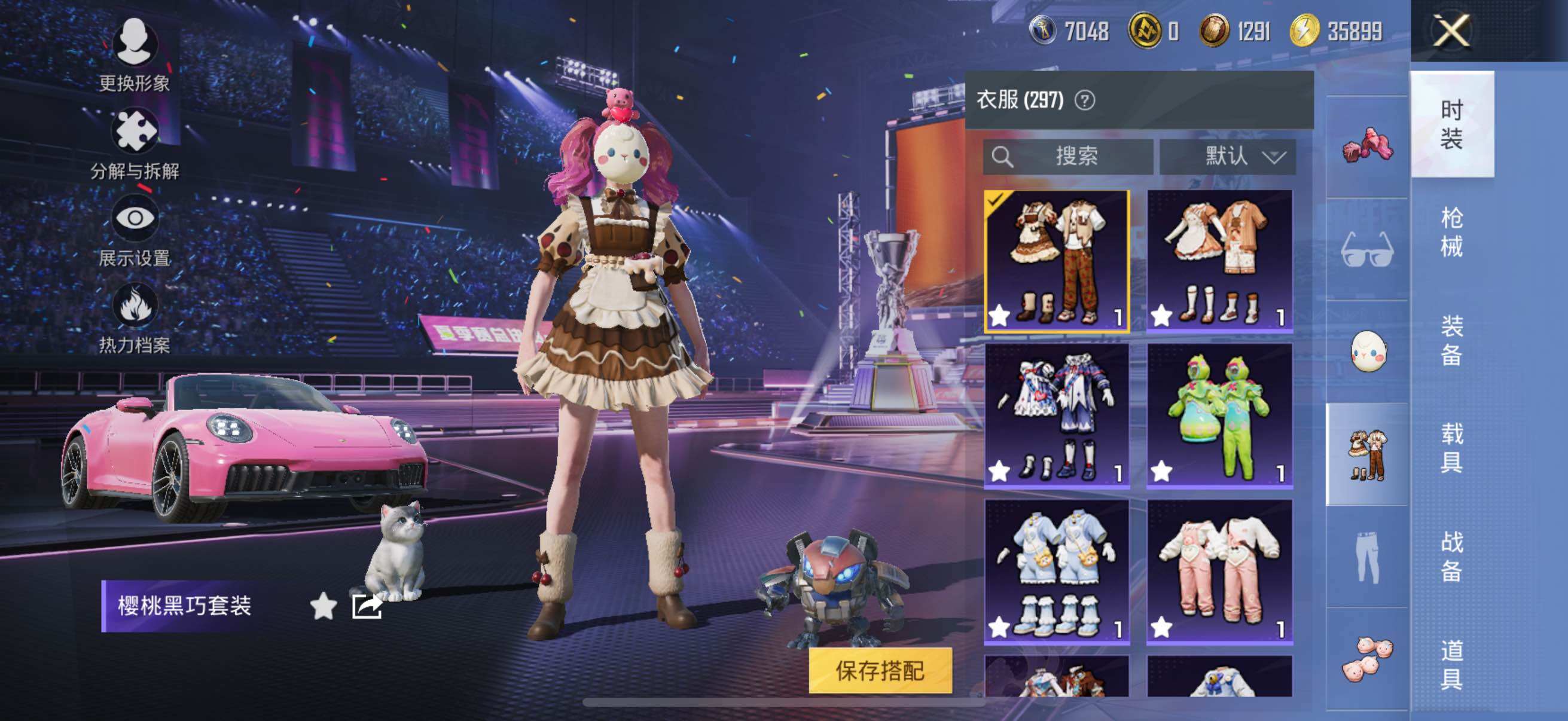 HPYXS3330790和平精英账号详情图22