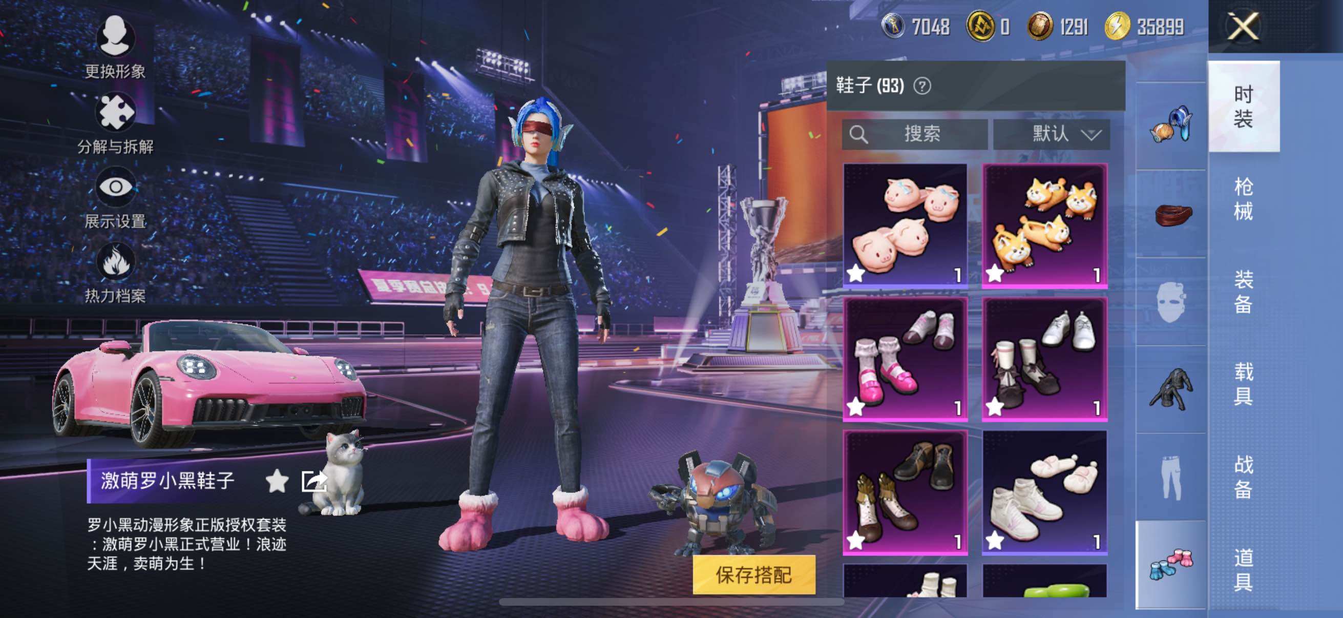 HPYXS3330790和平精英账号详情图24