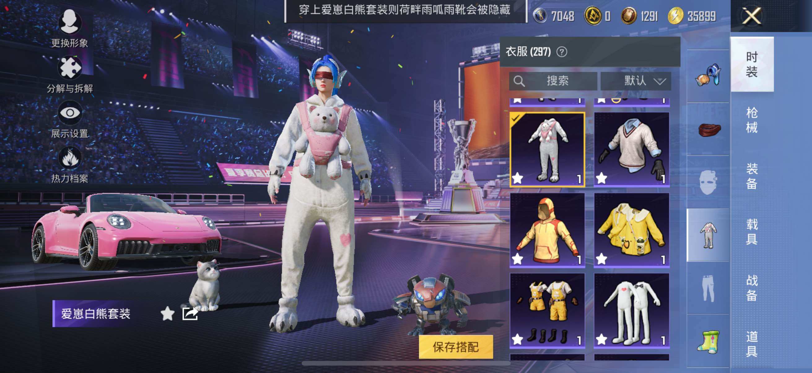 HPYXS3330790和平精英账号详情图25