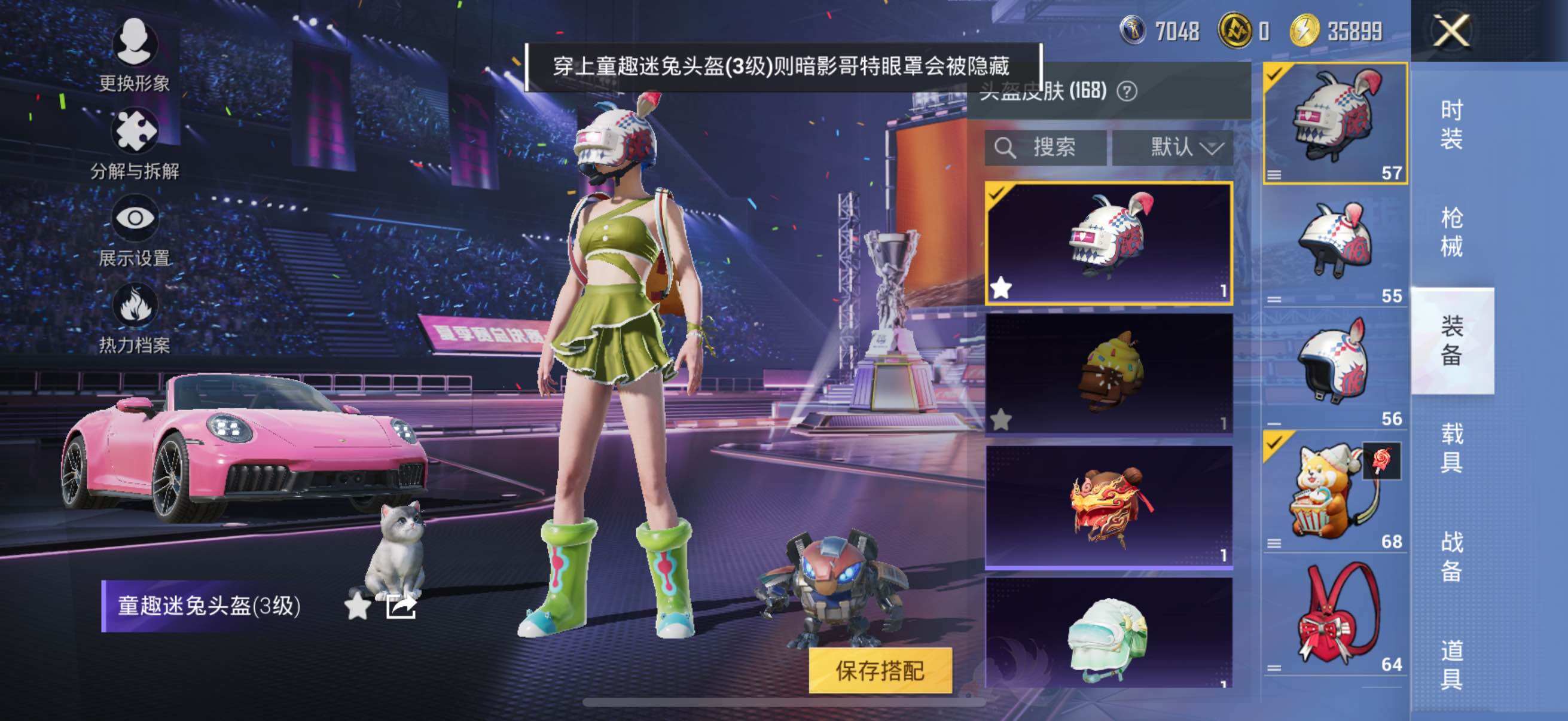 HPYXS3330790和平精英账号详情图34