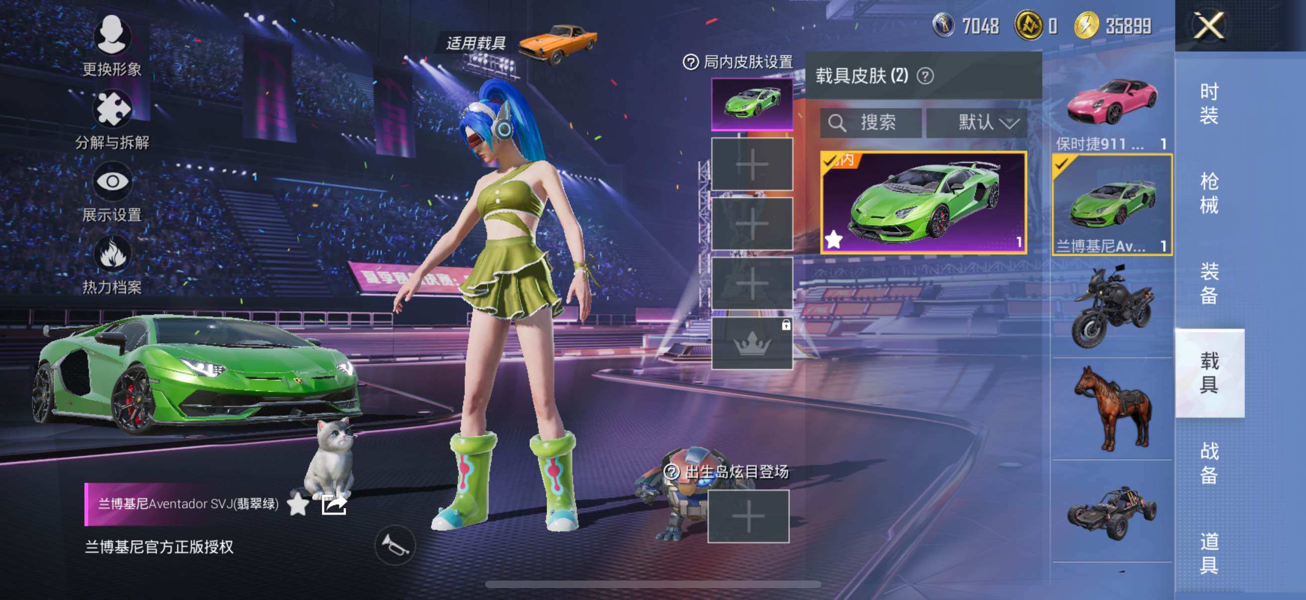 HPYXS3330790和平精英账号详情图26