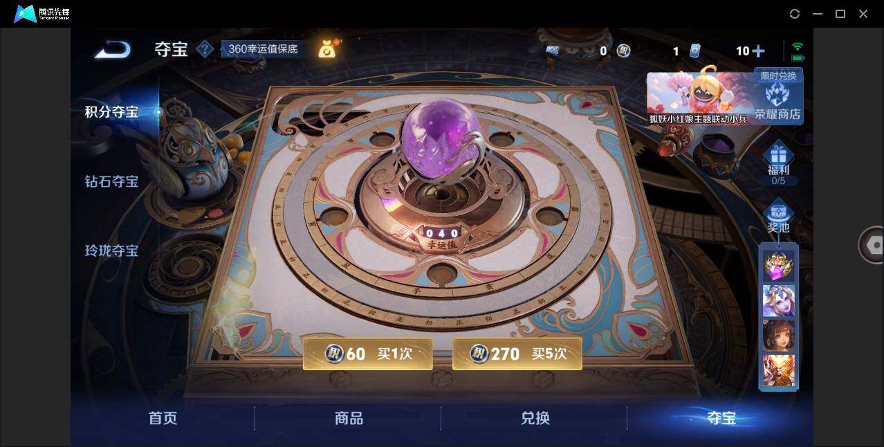 WZLE3276812王者荣耀账号详情图12