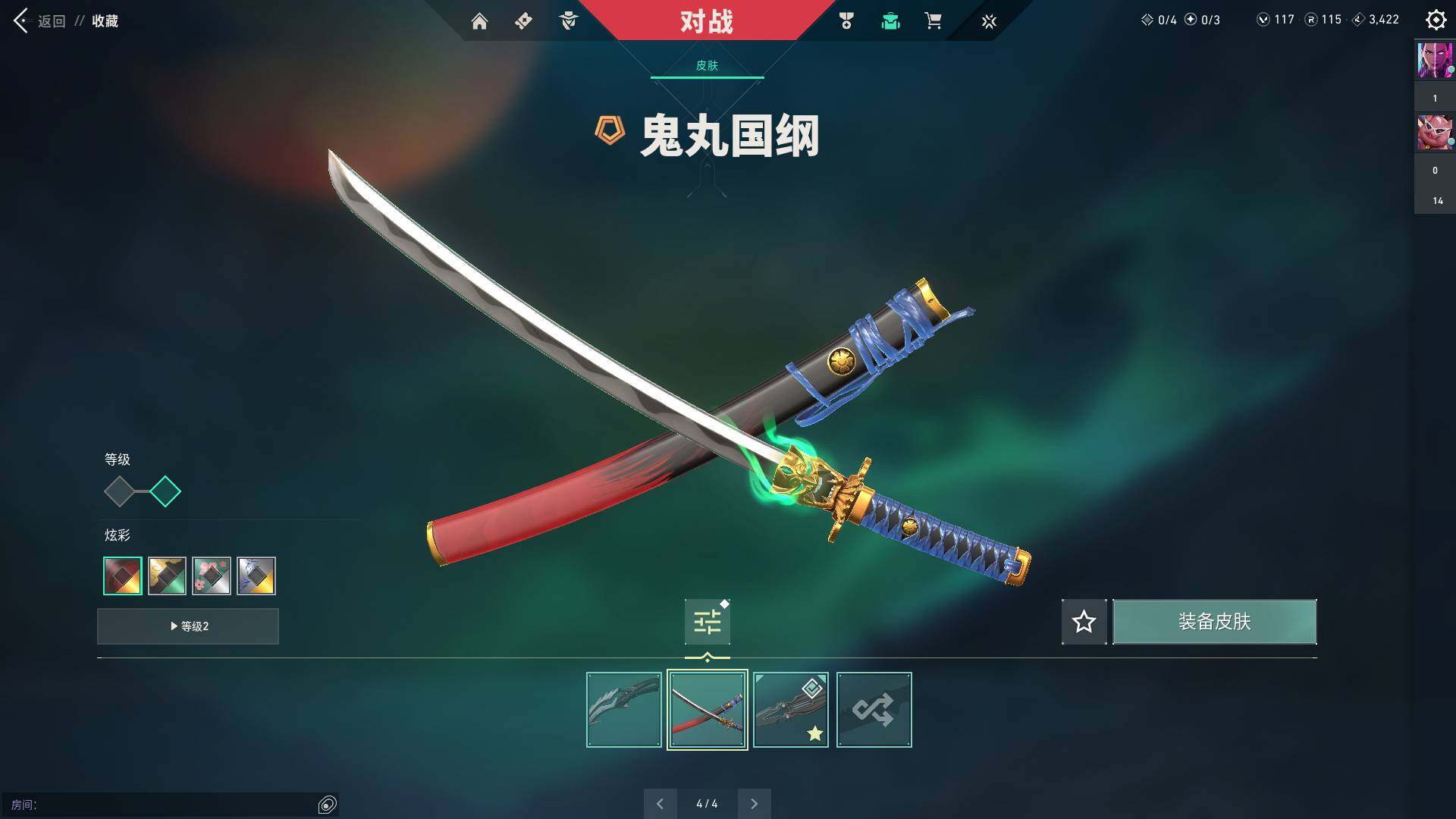 WWQQM313364无畏契约账号详情图12