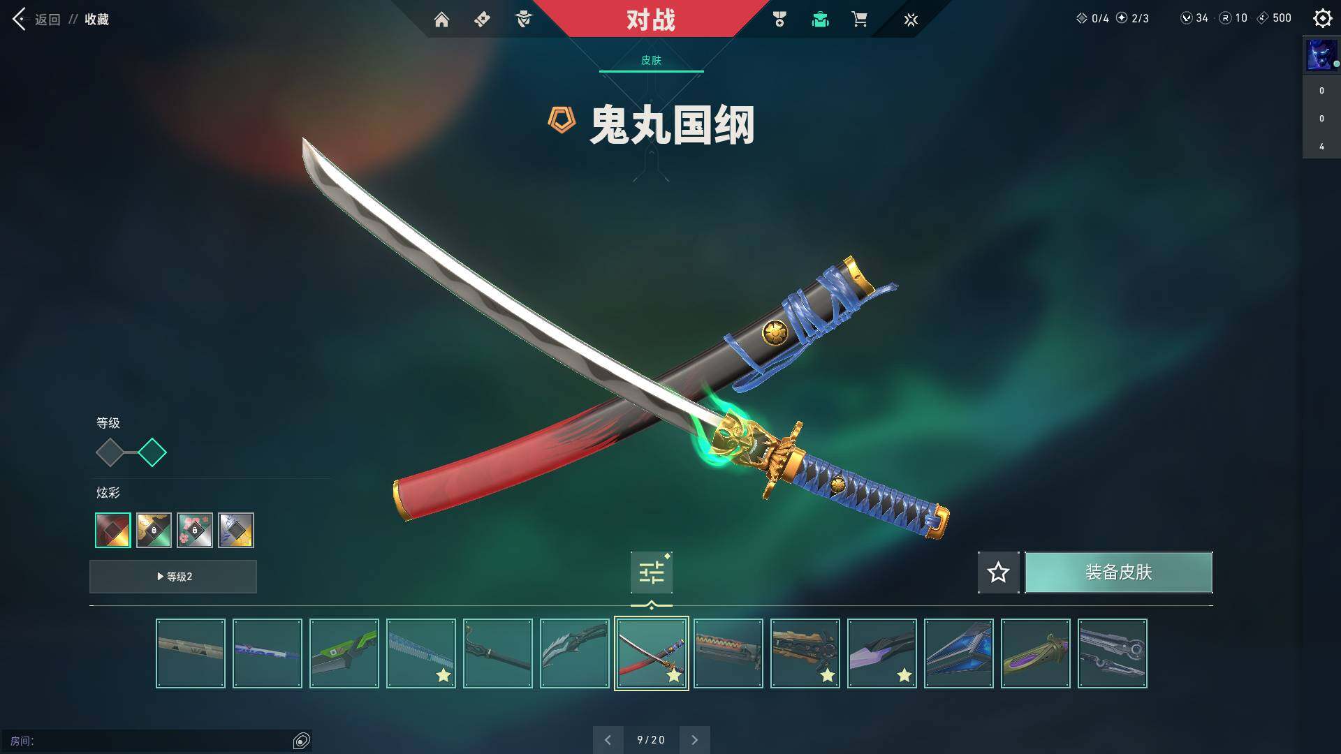 WWQQM313365无畏契约账号详情图26 WWQQM313365无畏契约账号详情图26