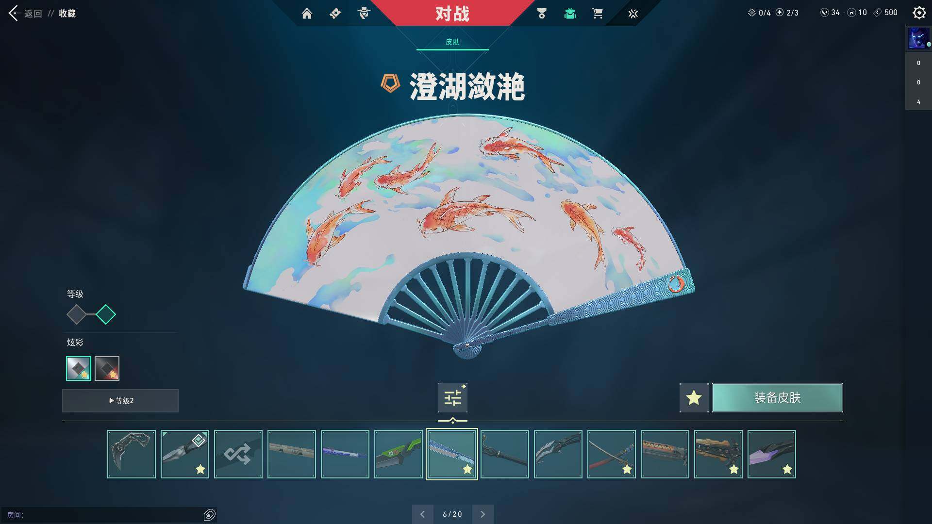 WWQQM313365无畏契约账号详情图27 WWQQM313365无畏契约账号详情图27